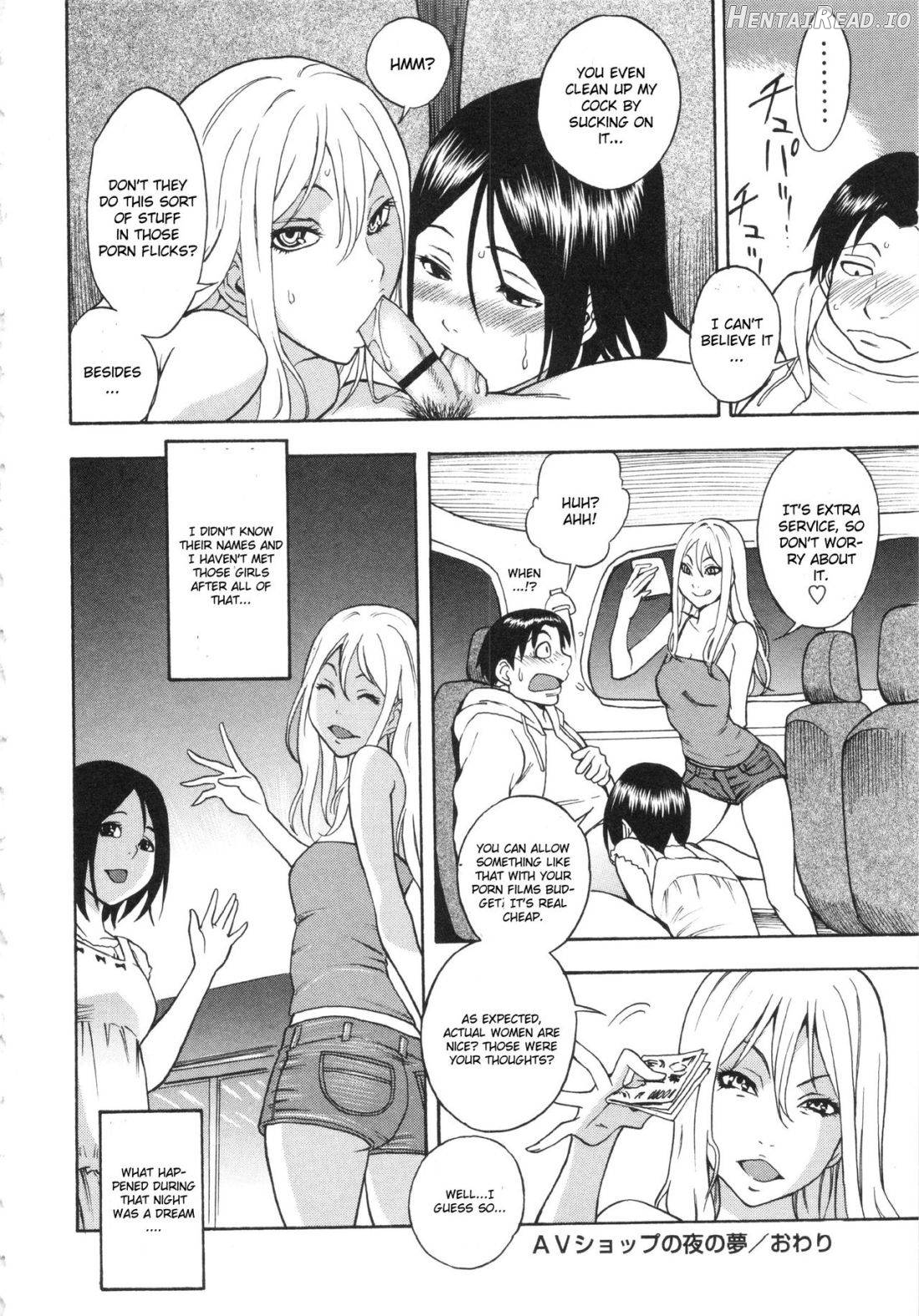 Ano DVD o Mou Ichido... Chapter 1 - page 16