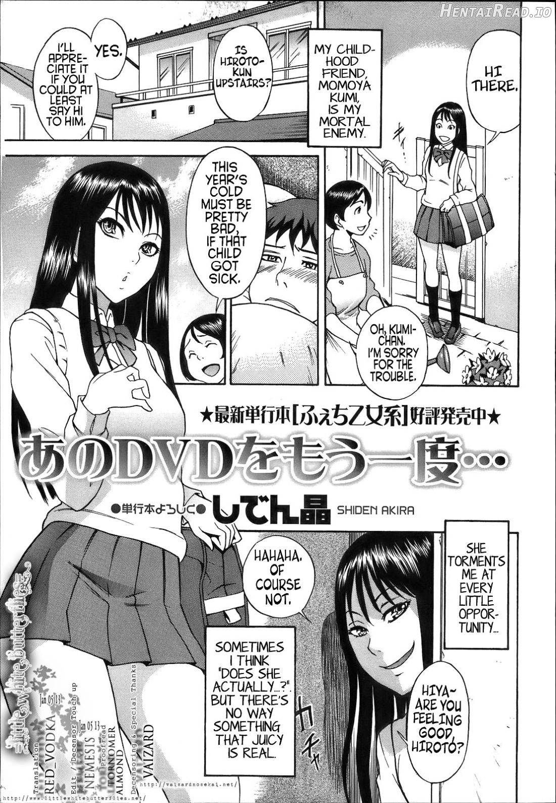 Ano DVD o Mou Ichido... Chapter 2 - page 1