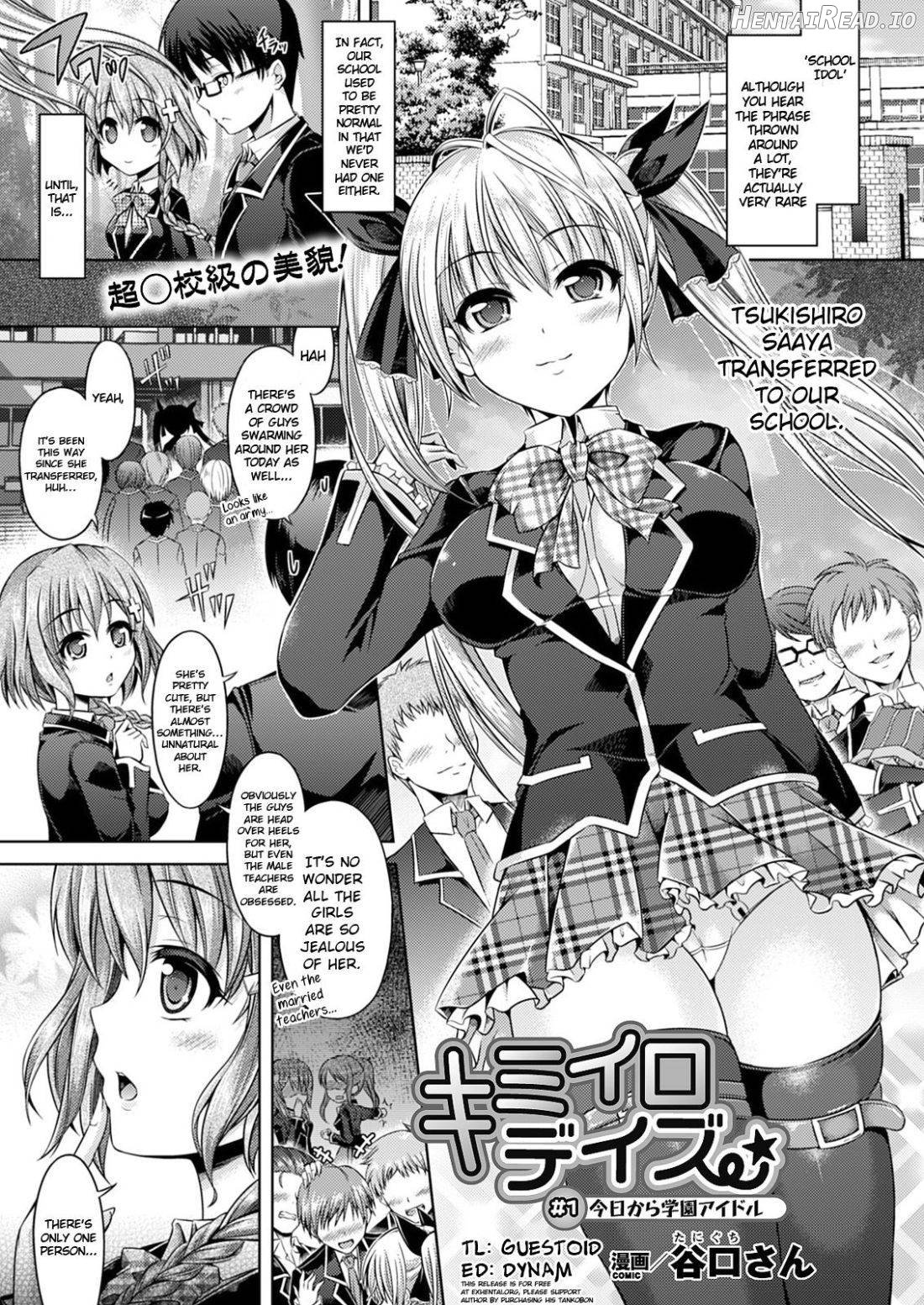 Zettai ni Itakunai Haisha-san Chapter 1 - page 1