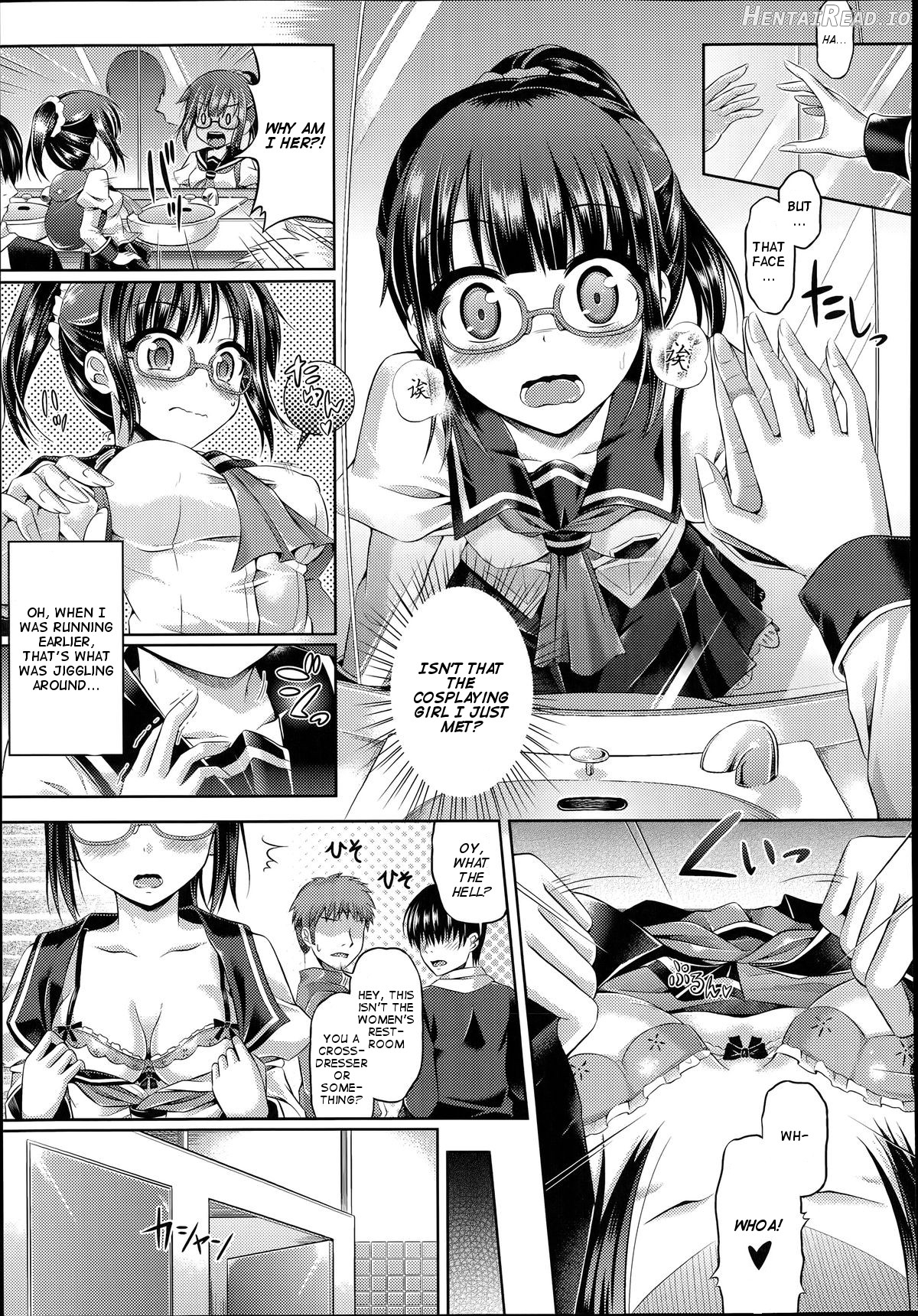 Zettai ni Itakunai Haisha-san Chapter 8 - page 3