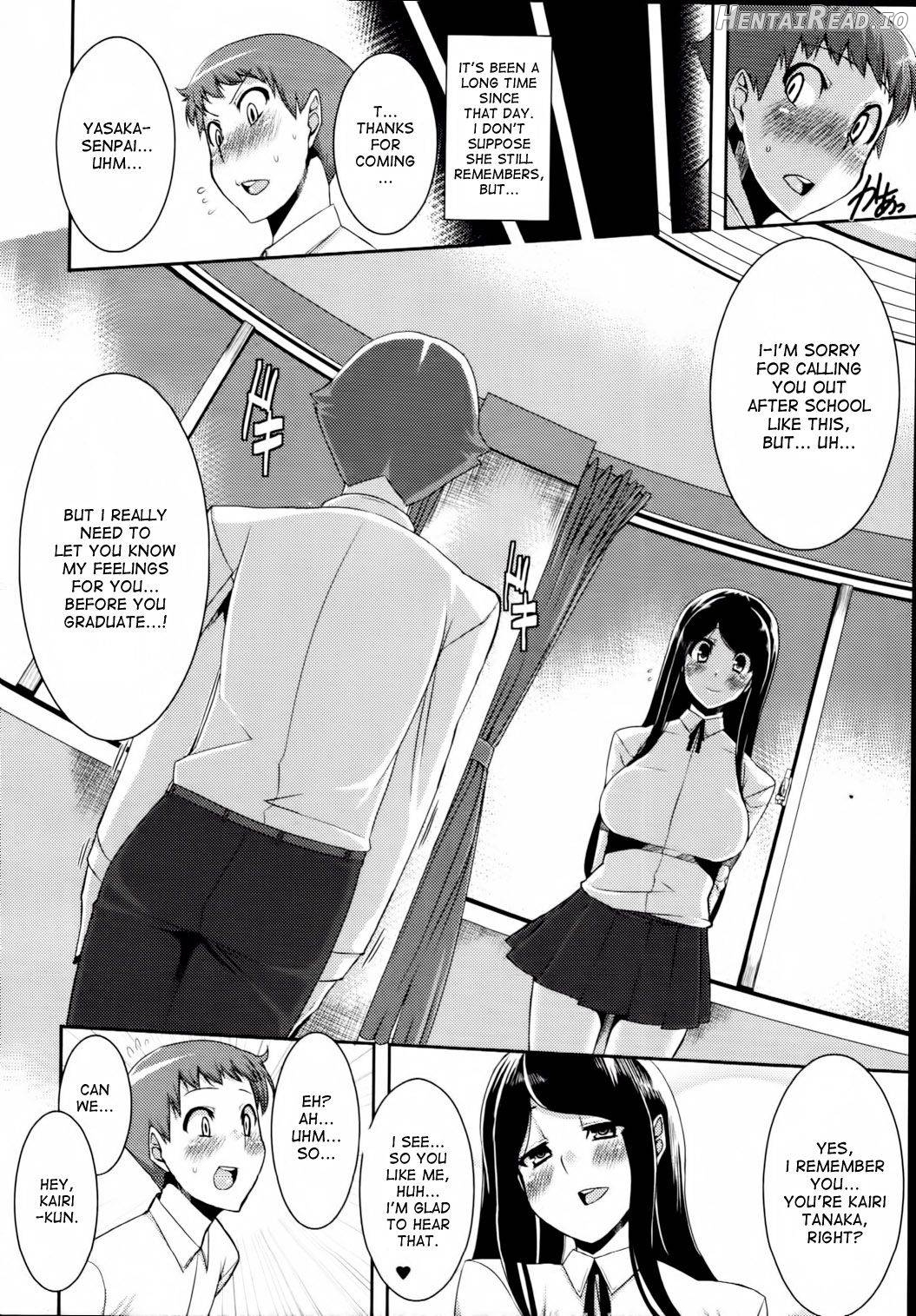 Ano Hito no Angura! Chapter 1 - page 2