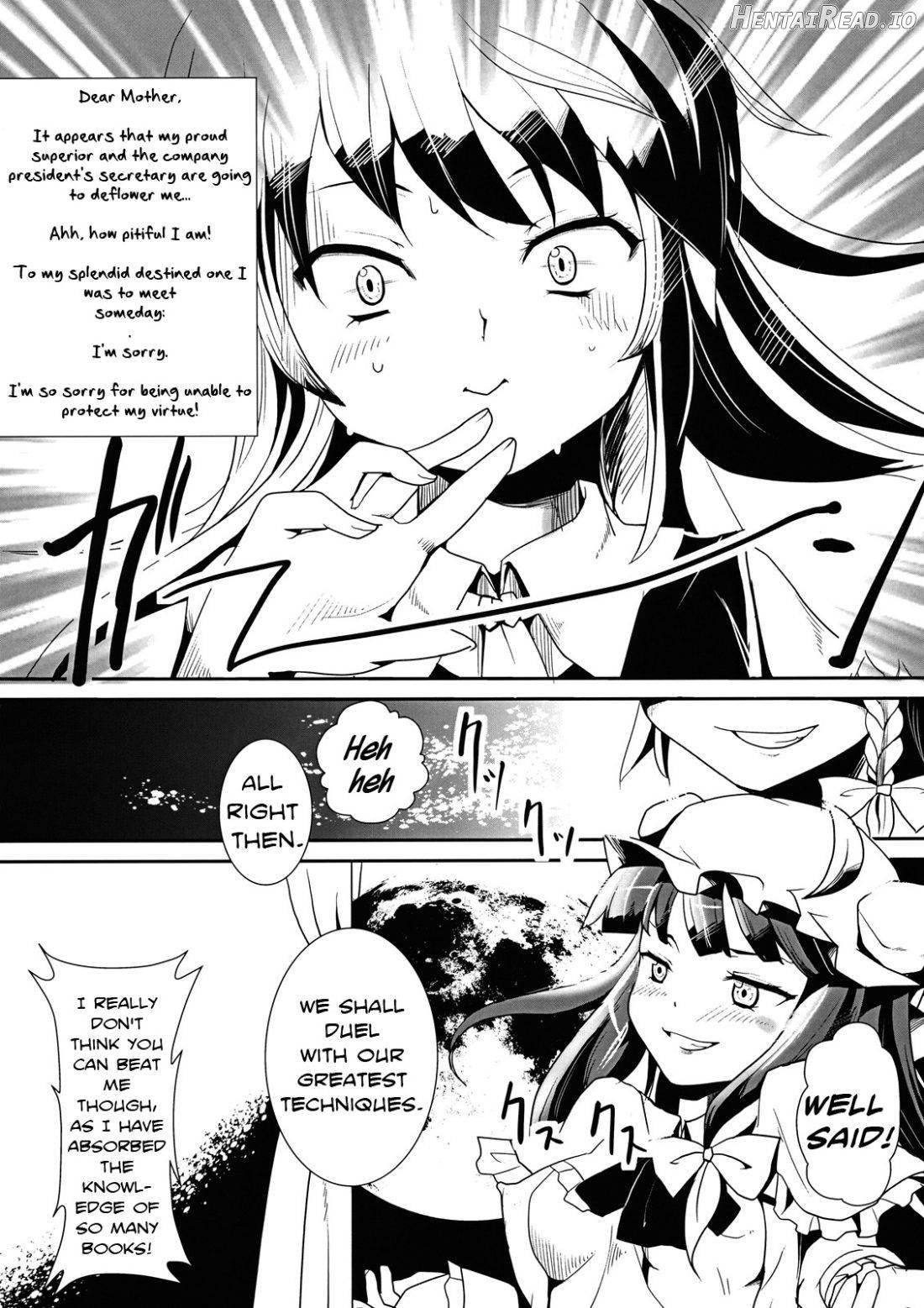 Patchouli-sama to Sakuya-san ga Kowareta!! Chapter 1 - page 3