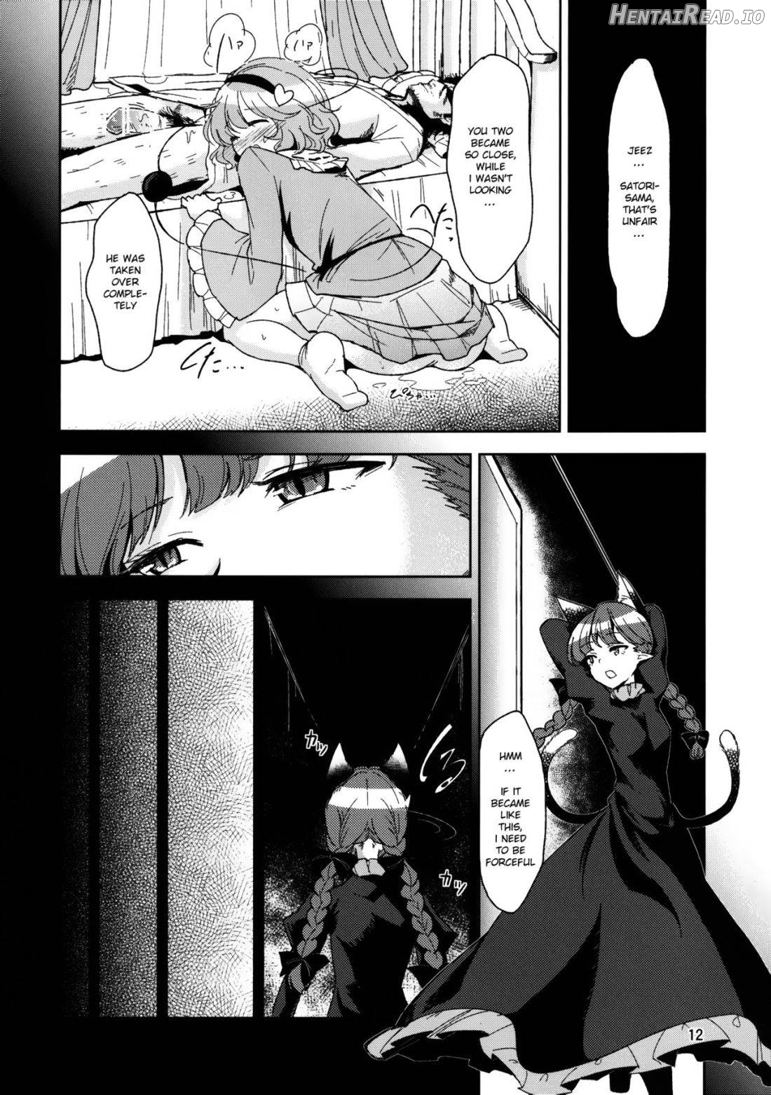 Shiniku Kaoredo Sharin wa Mawaru Chapter 1 - page 13