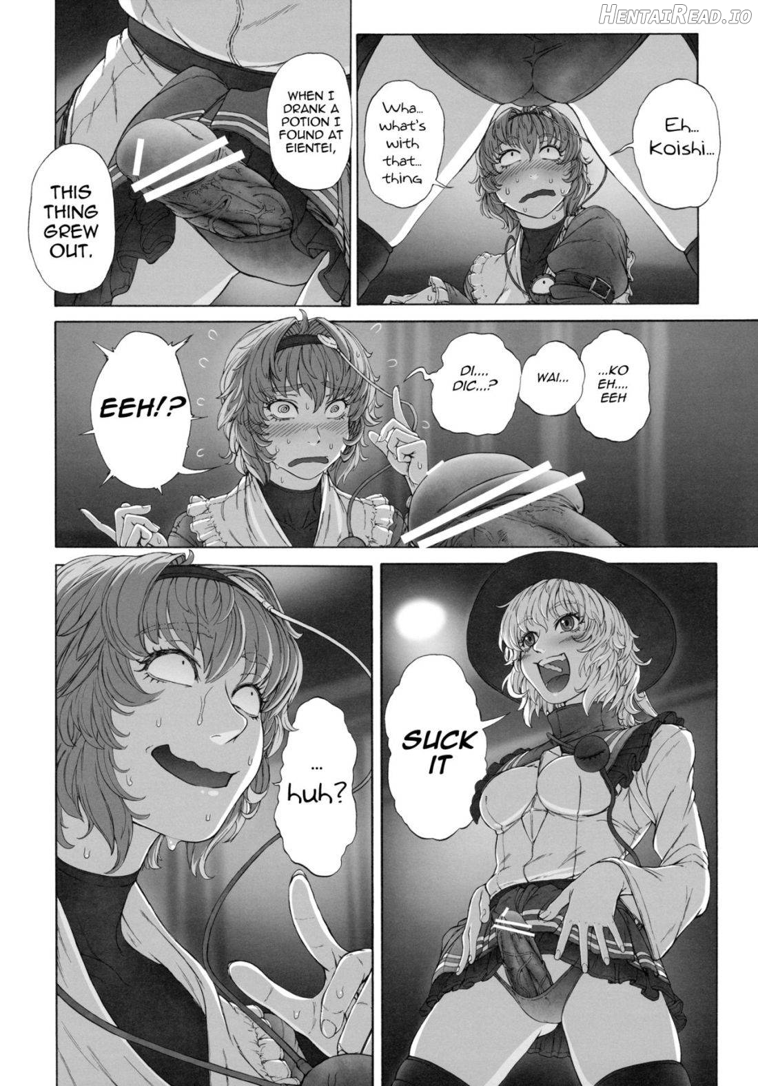 MAGNUM KOISHI -COMPLETE Chapter 1 - page 6