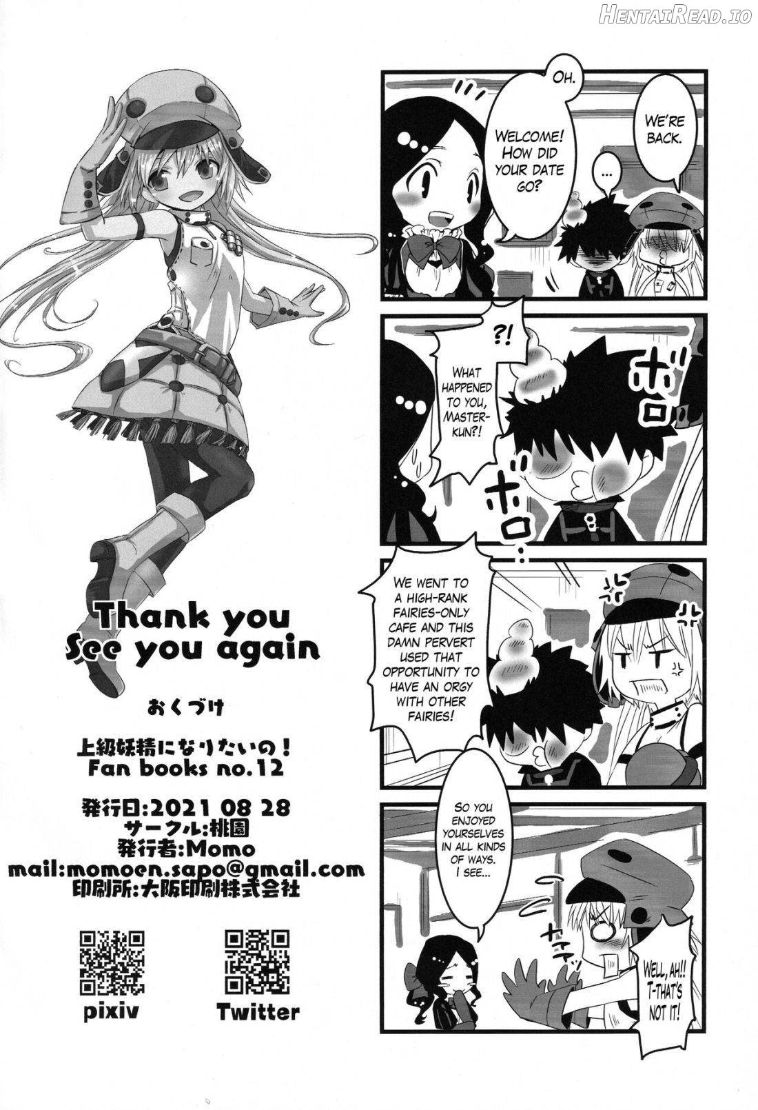 Joukyuu Yousei ni Naritai no! Chapter 1 - page 35