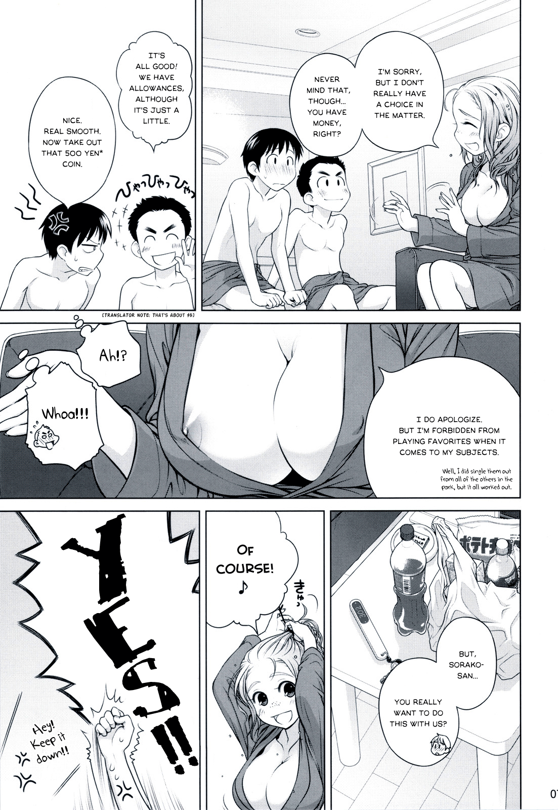 Sorako no Tabi 3 Chapter 2 - page 6