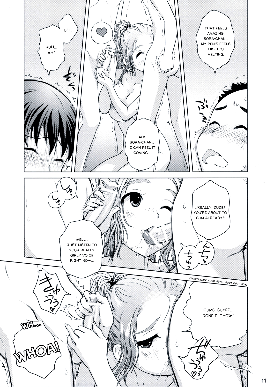 Sorako no Tabi 3 Chapter 2 - page 10