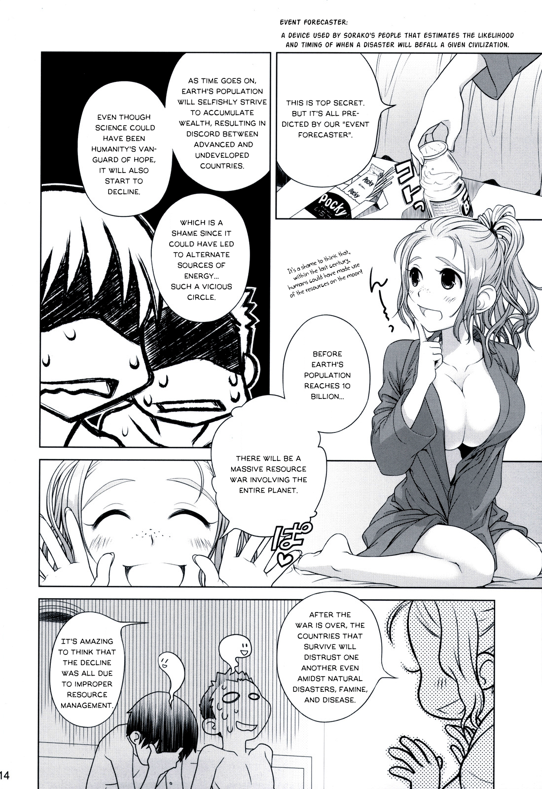 Sorako no Tabi 3 Chapter 2 - page 13