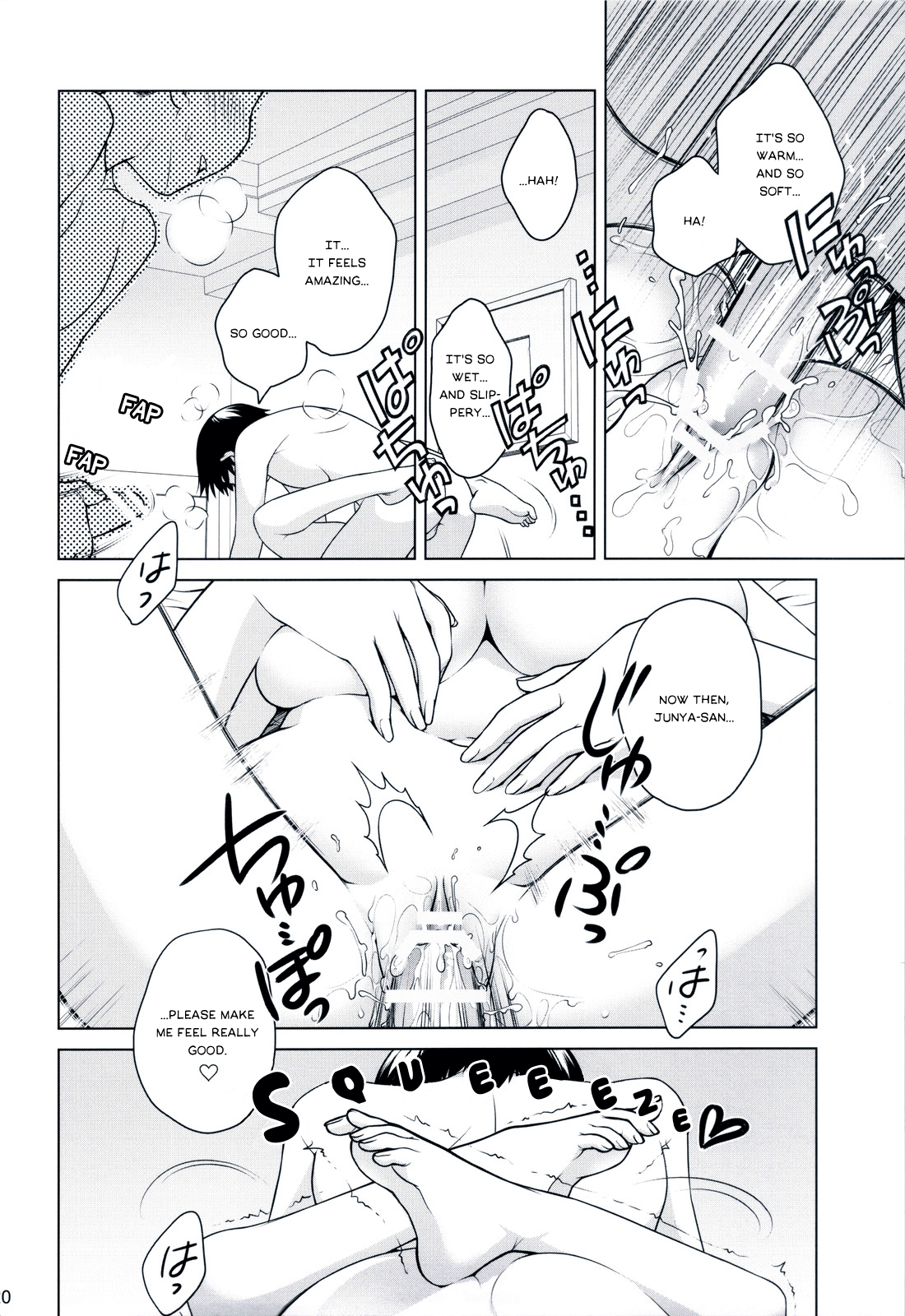 Sorako no Tabi 3 Chapter 2 - page 19