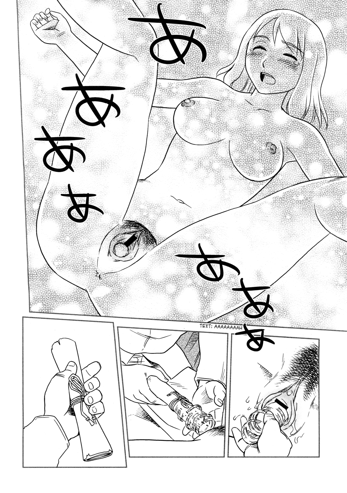 Satogaeri Chapter 3 - page 18