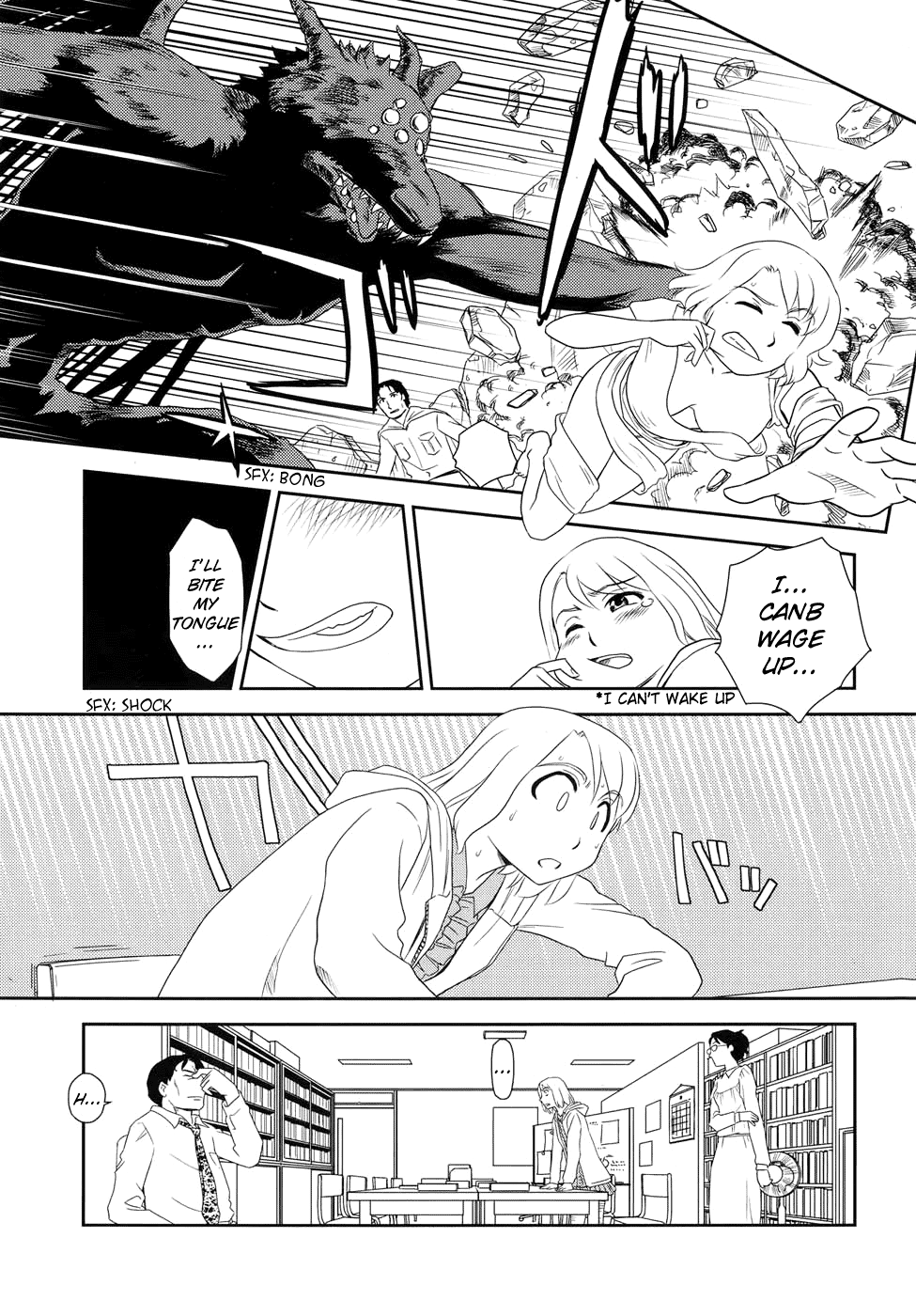 Satogaeri Chapter 3 - page 23