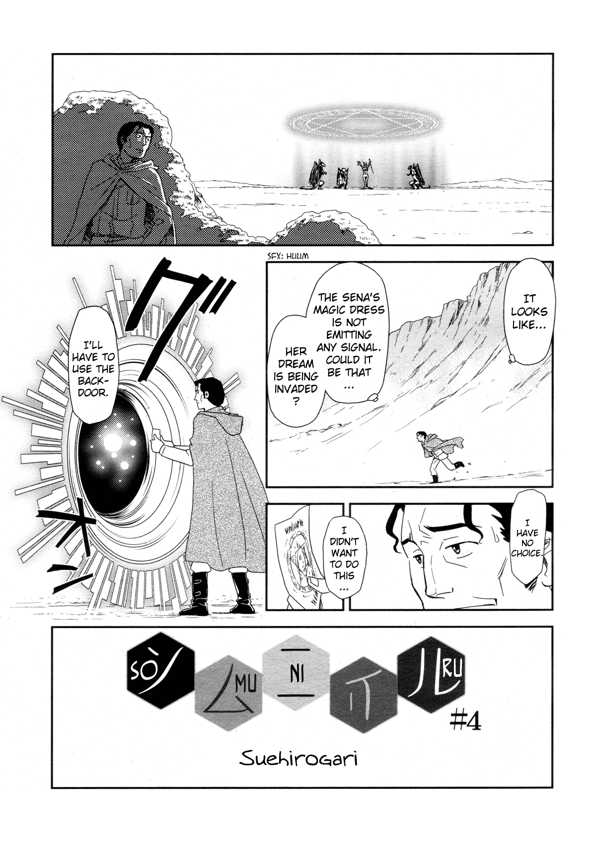 Satogaeri Chapter 3 - page 61