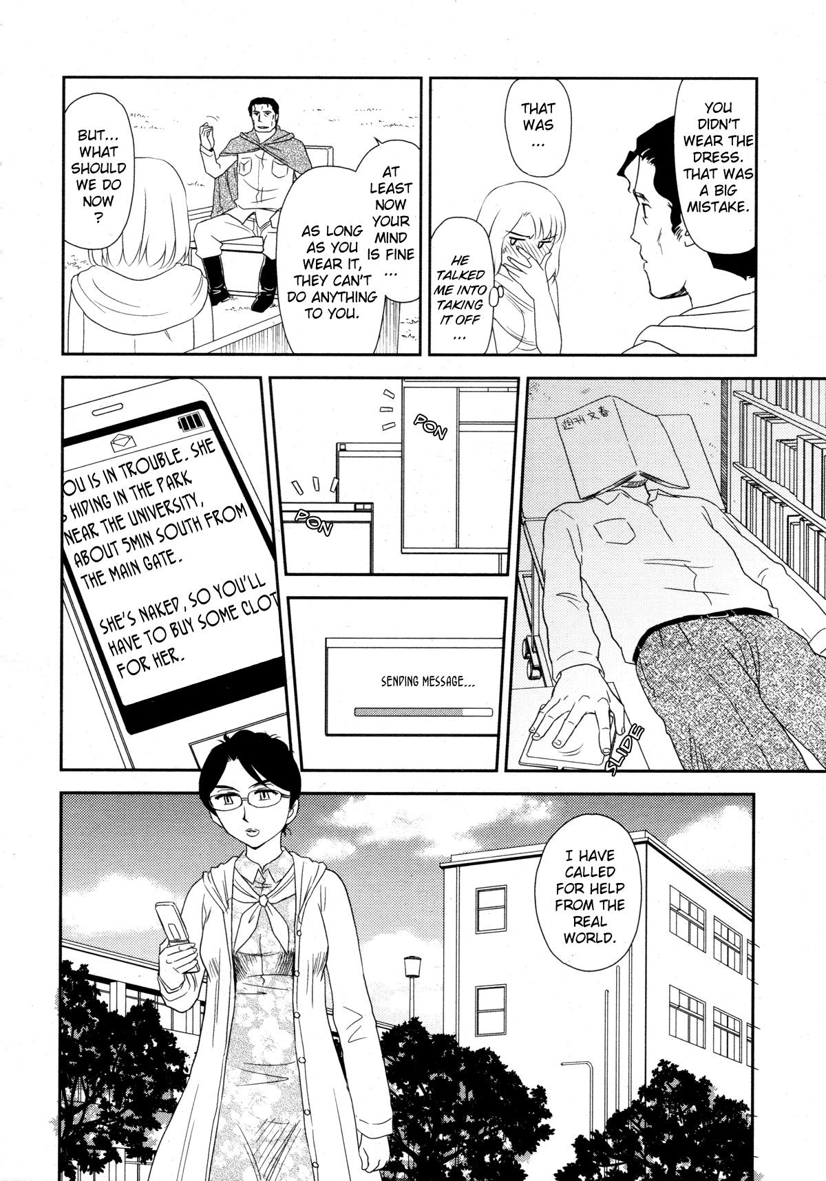 Satogaeri Chapter 3 - page 74