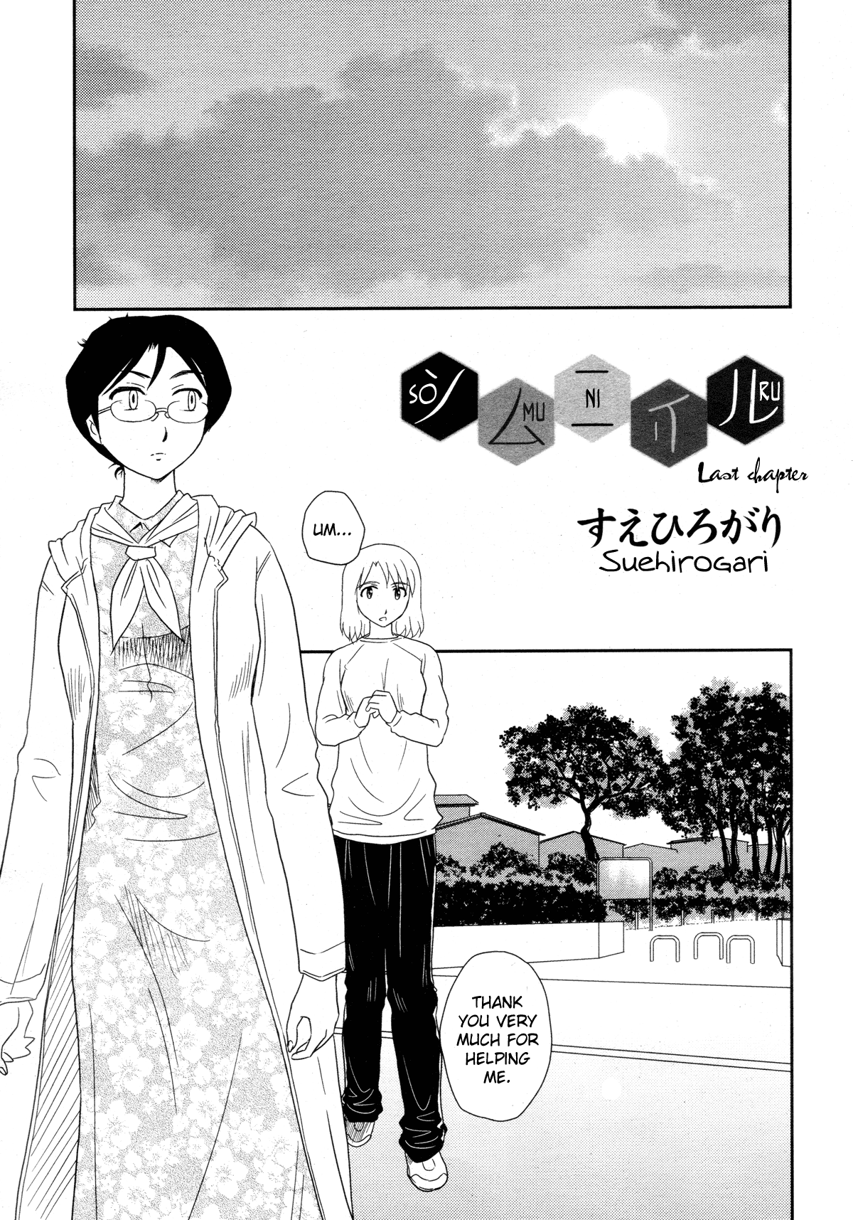 Satogaeri Chapter 3 - page 81