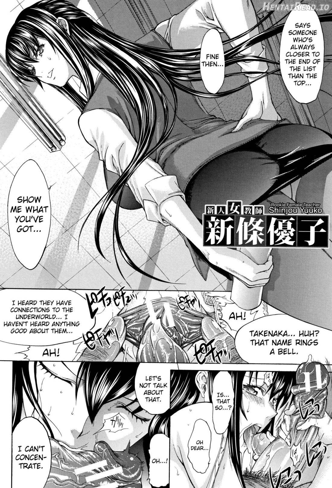 Shinjin Onna Kyoushi Shinjou Yuuko (Jou) Chapter 1 - page 30