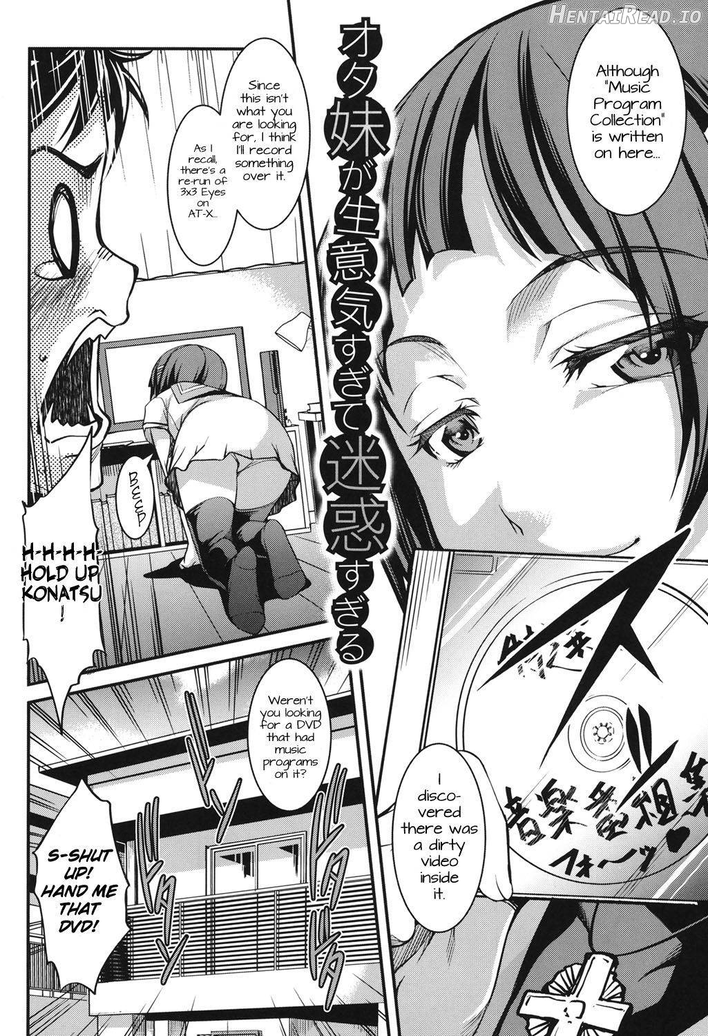 Wagamama Alien Chapter 1 - page 2