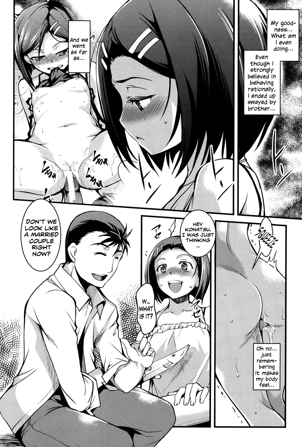 Wagamama Alien Chapter 3 - page 3