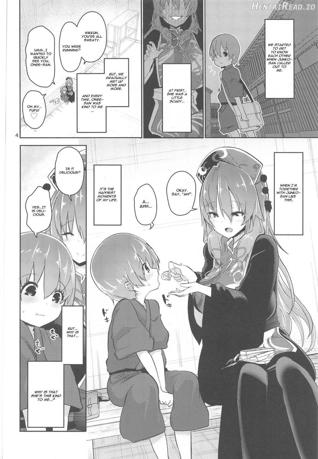 Tsuyudaku Ecchi no Junko-san Chapter 1 - page 3