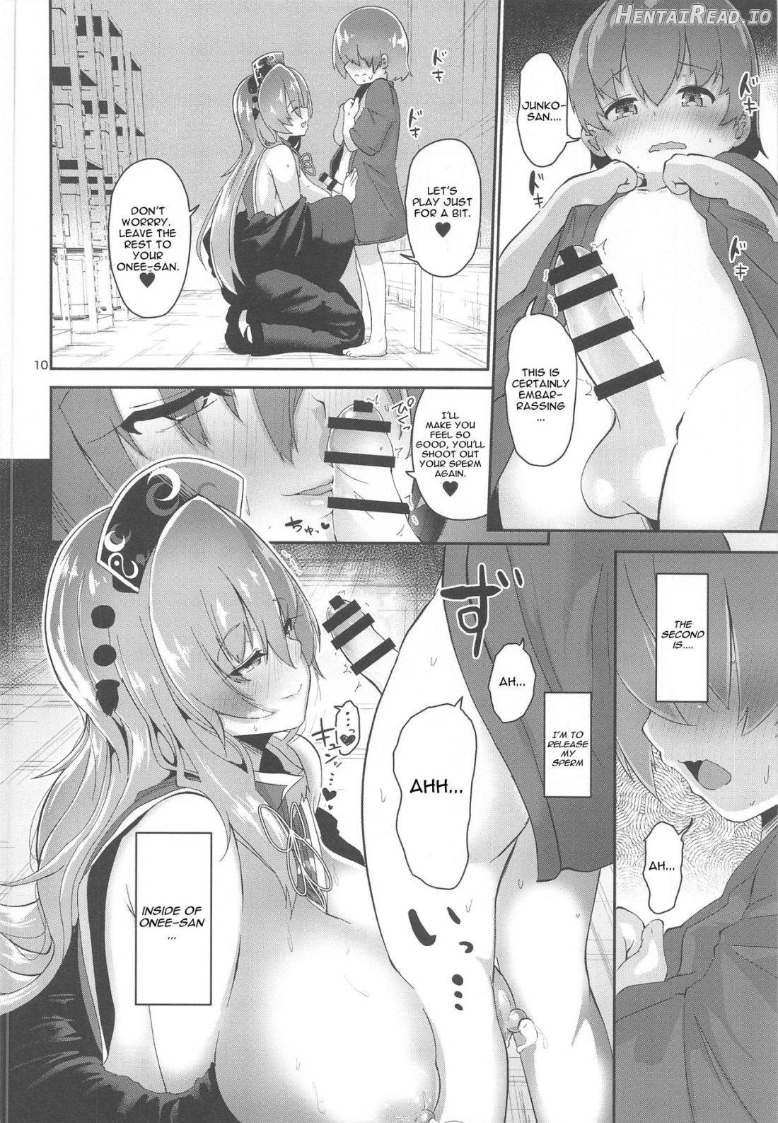 Tsuyudaku Ecchi no Junko-san Chapter 1 - page 9