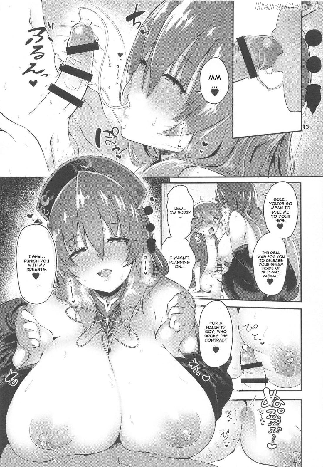 Tsuyudaku Ecchi no Junko-san Chapter 1 - page 12