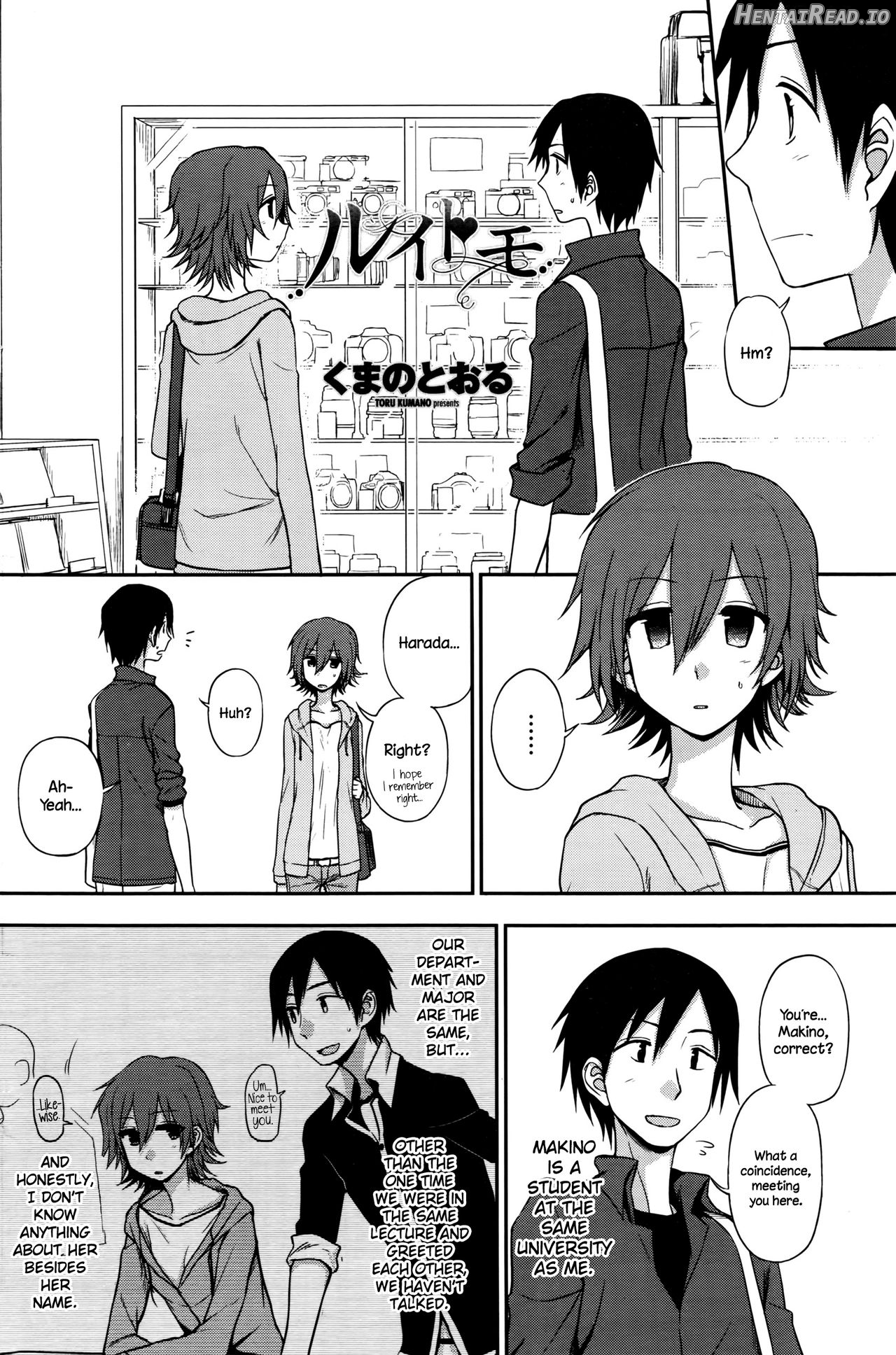 Doubutsuen no Oshigoto Chapter 1 - page 2