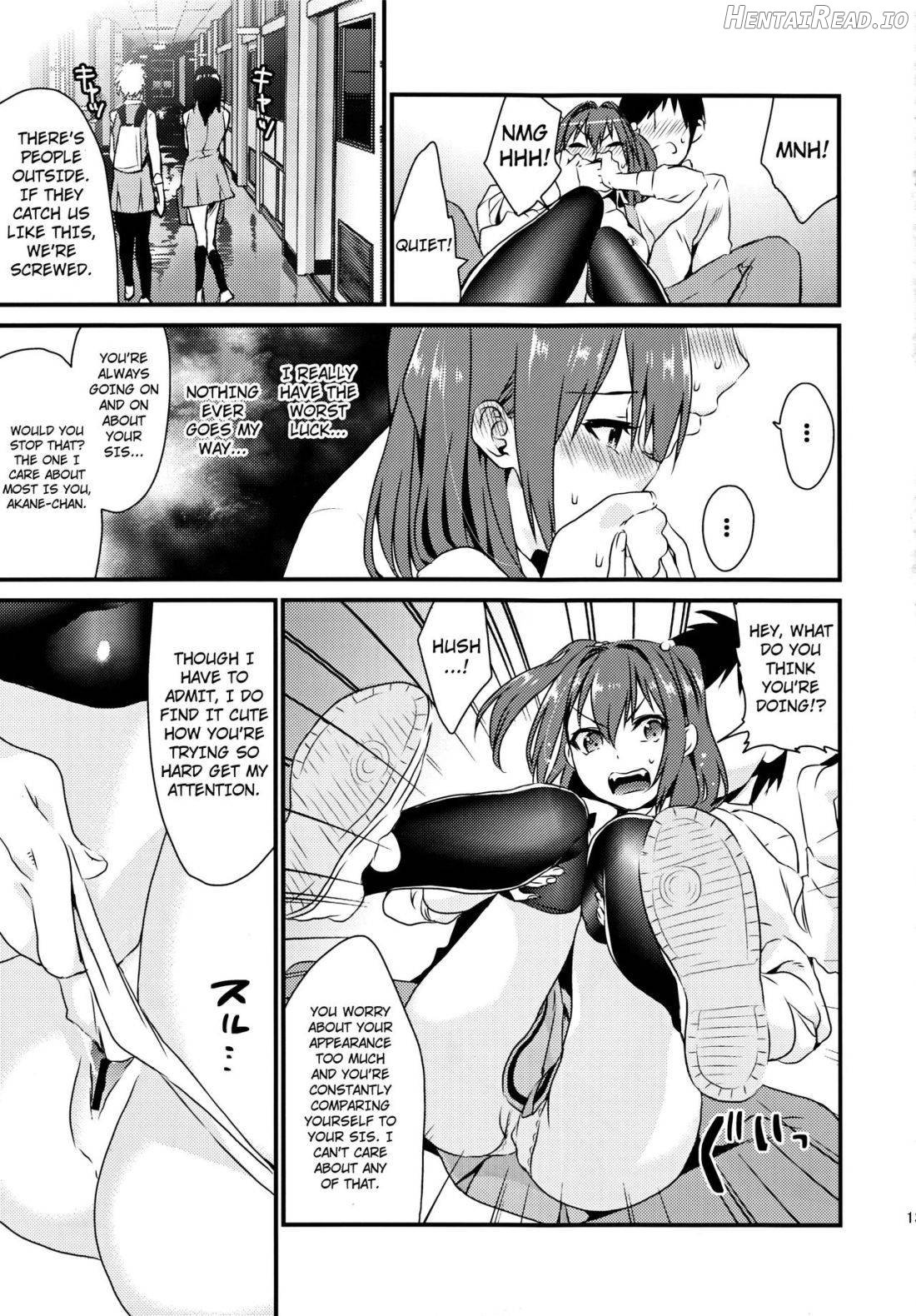 Imouto Gimi Chapter 1 - page 12