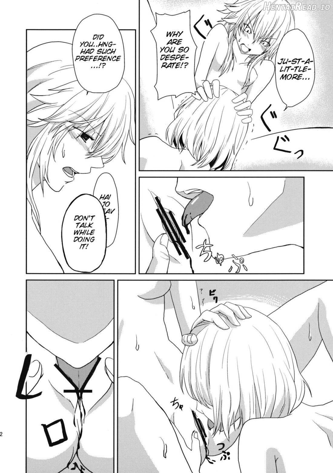 oo Play ga Mitaindesu!! Chapter 1 - page 21