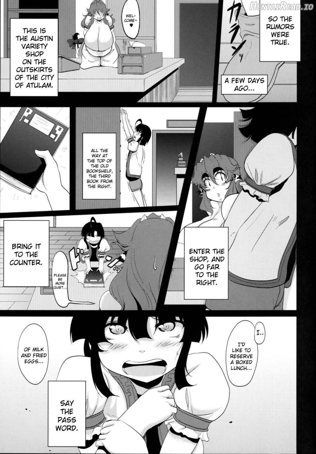 GYU-DON!! -Searing Internship Chapter 3 - page 4