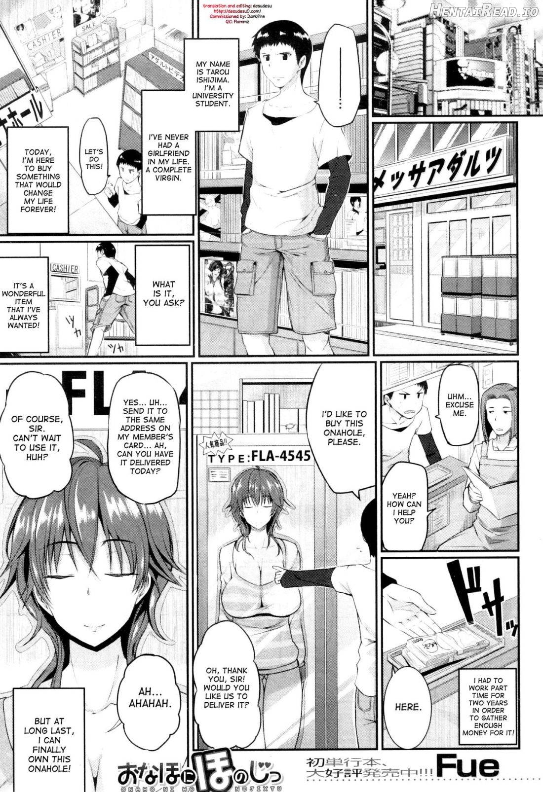 Onaho ni Honoji Chapter 1 - page 1