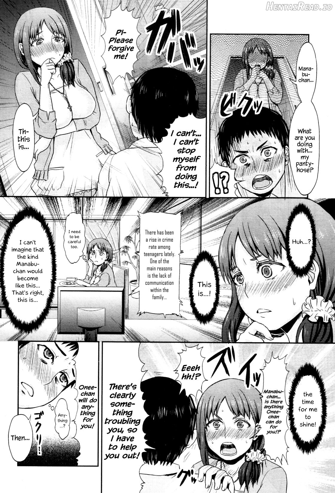 Onee-chan no SM Kouza Chapter 8 - page 6