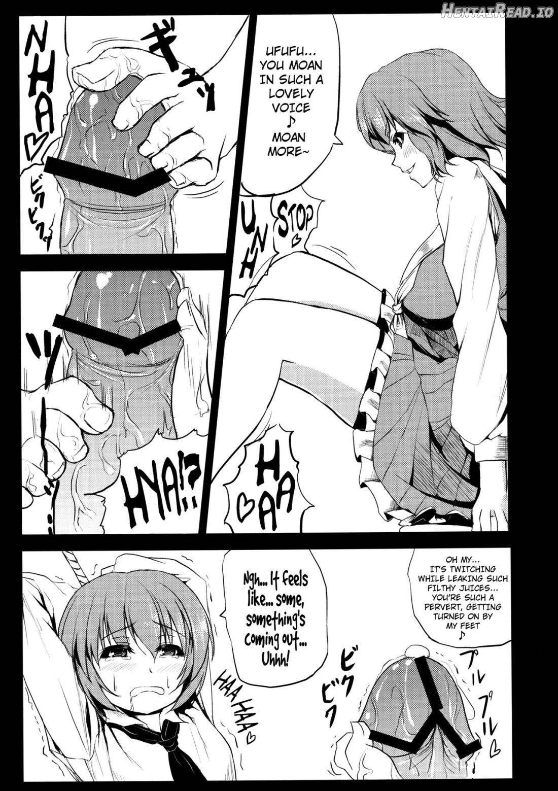 Yuukarin ni Kuwaretai Chapter 1 - page 7