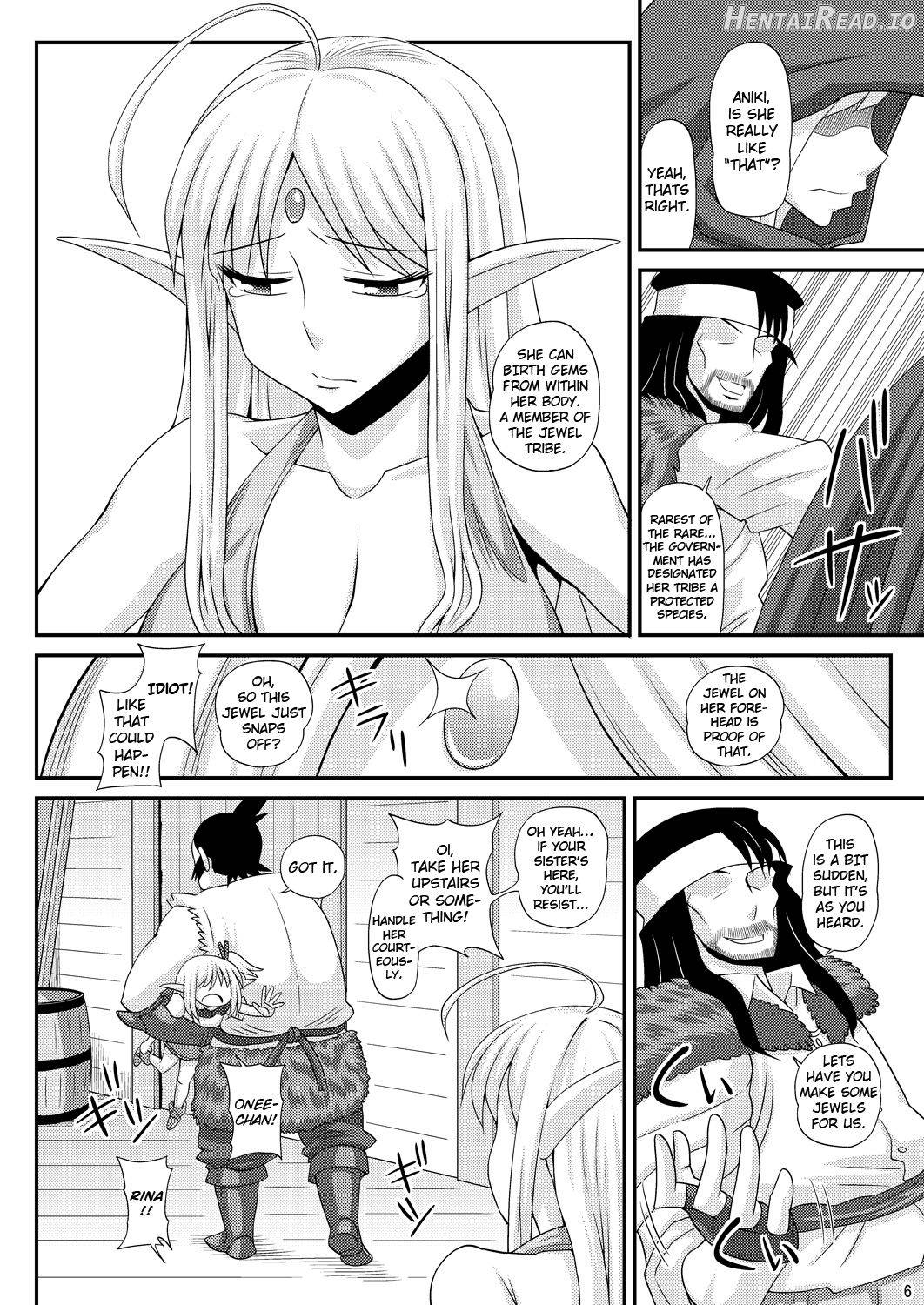 A Book where a Futanari Girl is Bound Hand and Foot and Forced to Cum Countless Times 3 Chapter 1 - page 4