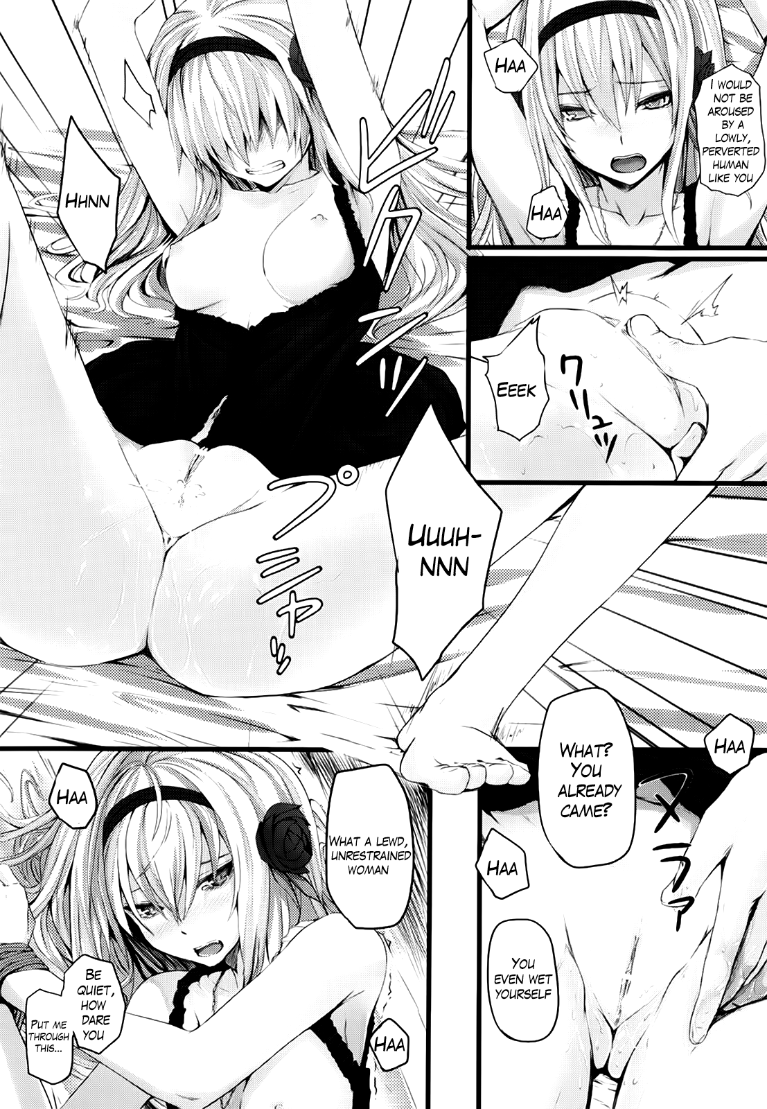 Gyouretsu no Dekiru Youkai Soudanjo Chapter 5 - page 8