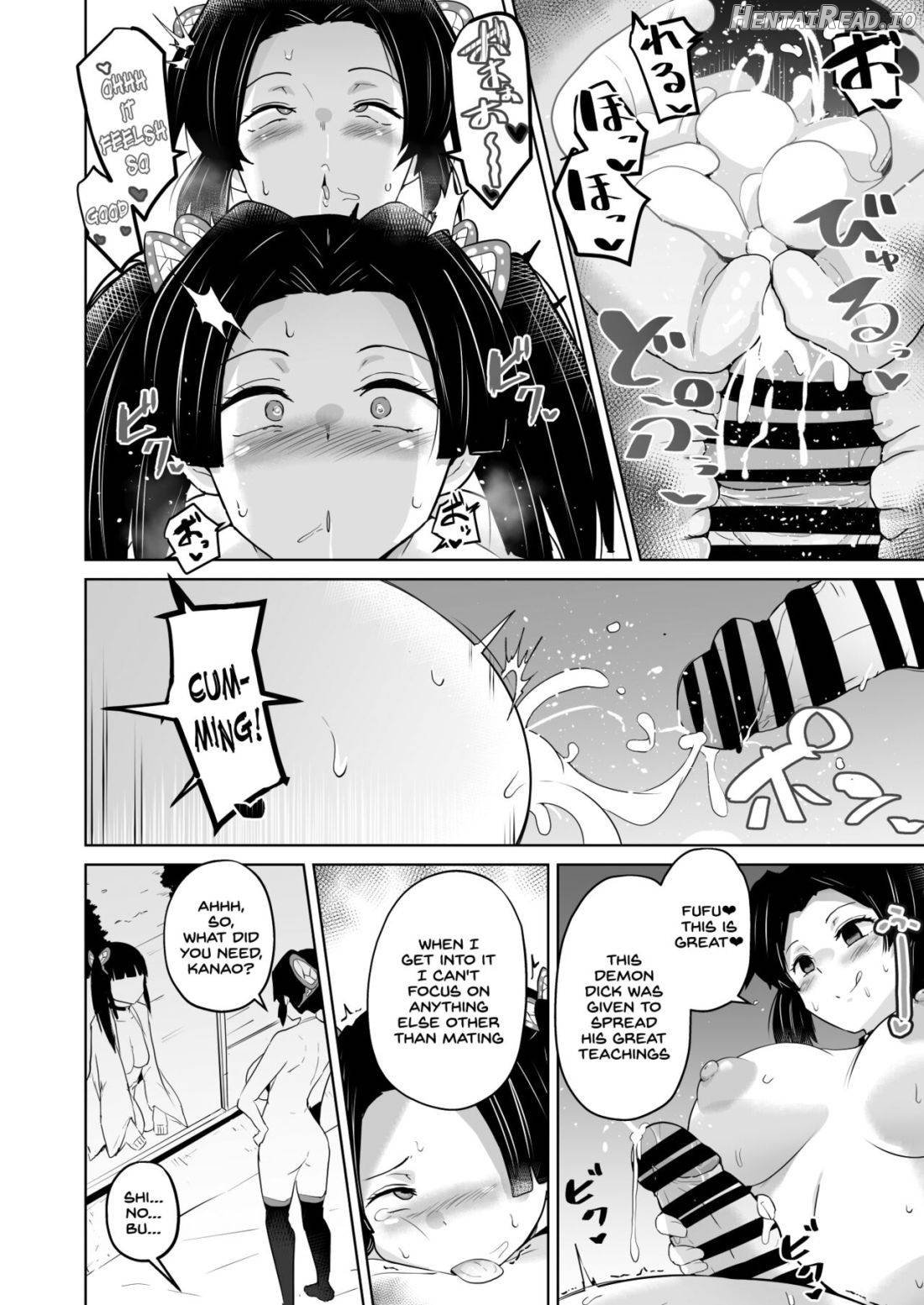 Otsu Metsu Kigan Kouhuku Kyoudan Nyuushin Hen Chapter 1 - page 23