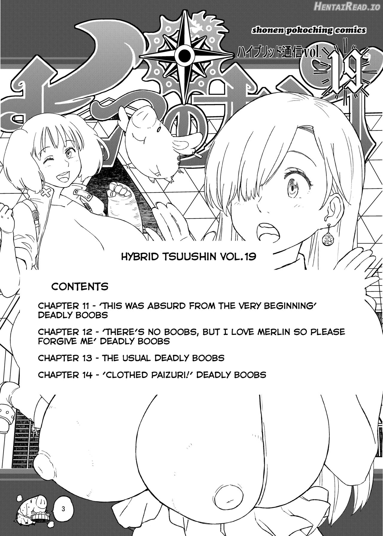 Hybrid Tsuushin Vol. 15 Chapter 7 - page 2