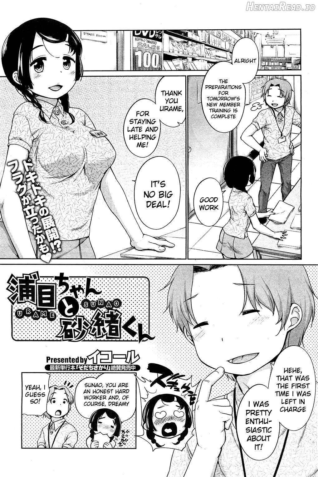 Urame-chan to Sunao-kun Ch. 1-3 Chapter 1 - page 1