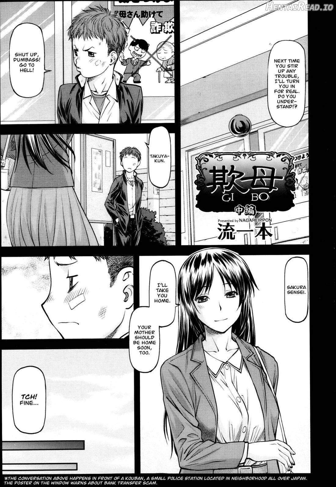 Sunao ja Nakute mo Chapter 2 - page 29