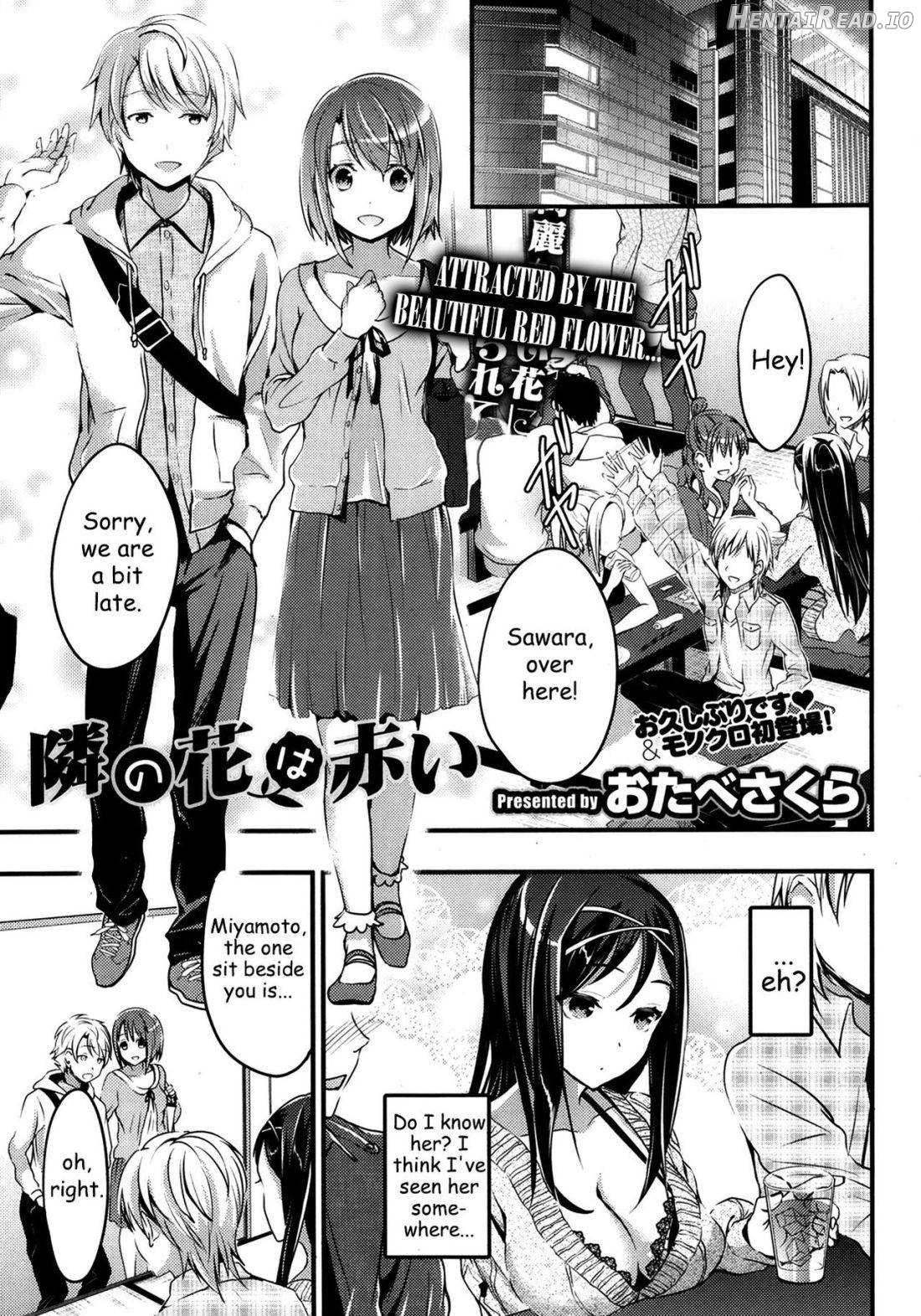 Tonari no Hana wa Akai Chapter 1 - page 1