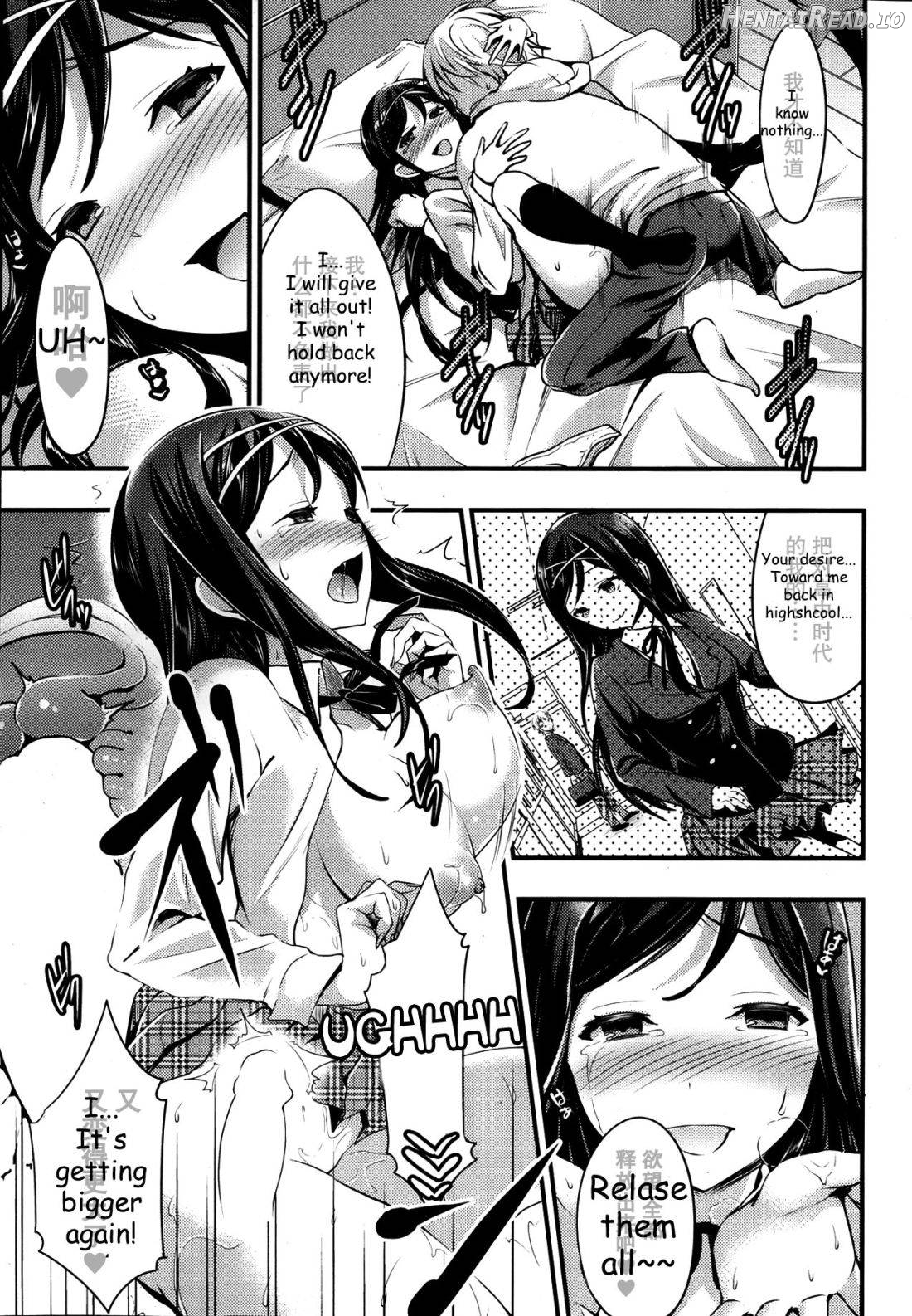 Tonari no Hana wa Akai Chapter 1 - page 21