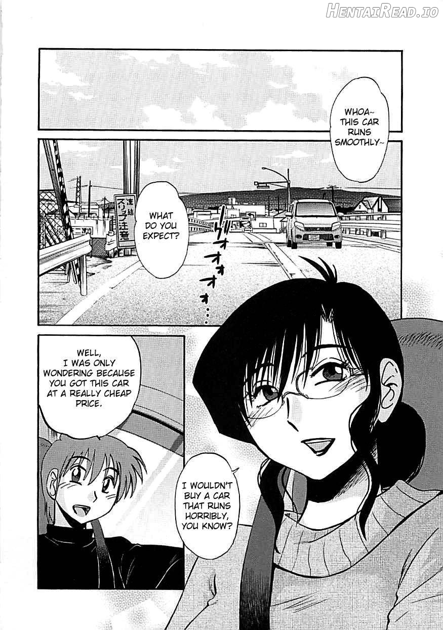 Natsuyasumi Chapter 2 - page 2