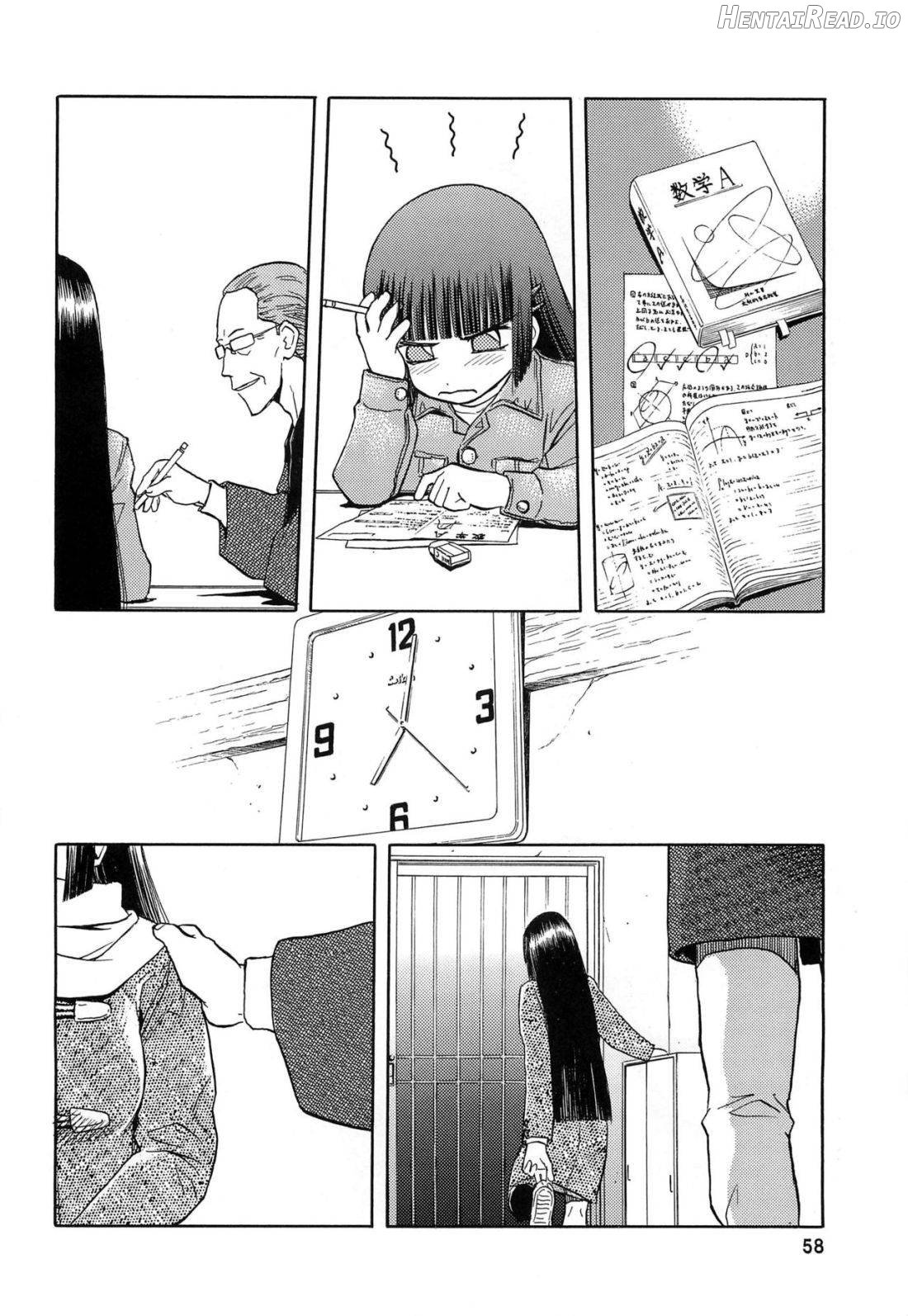 blue snow blue Soushuuhen 2 scene.5 Chapter 1 - page 13