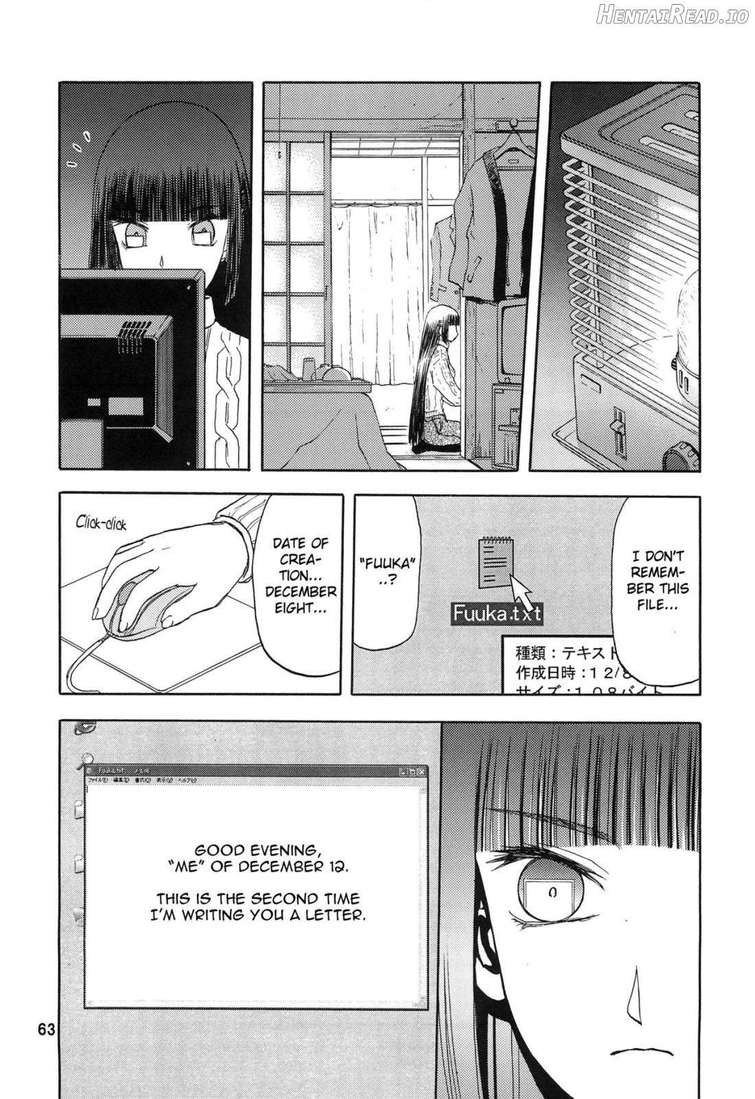 blue snow blue Soushuuhen 2 scene.5 Chapter 1 - page 18