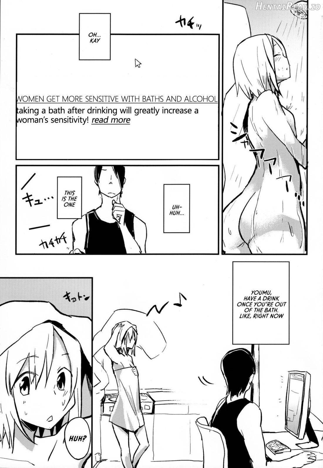 Ofuro Agari no Megane Youmu wo Yopparawasete Binkan DokiDoki LoveLove Ecchi ~ Nakadashi Kimete Saigo wa Berochuu ~ Chapter 1 - page 3