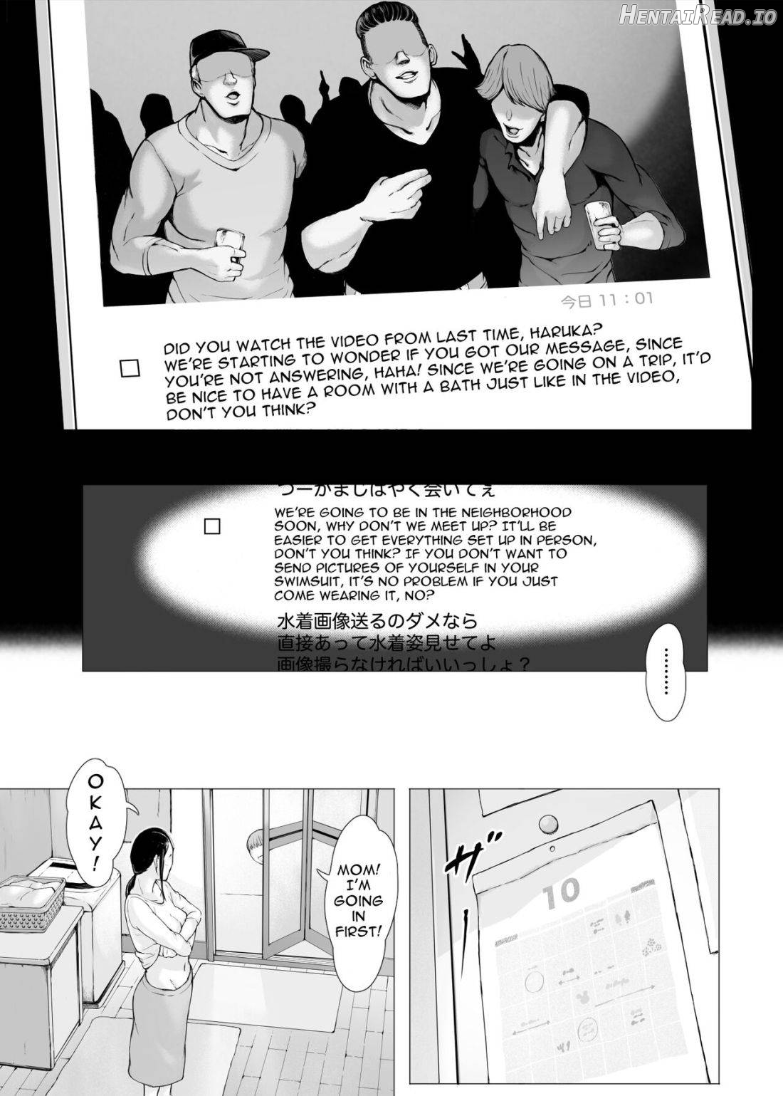 Haha Kui 2 Yarichin Ryoko Hen Chapter 1 - page 4