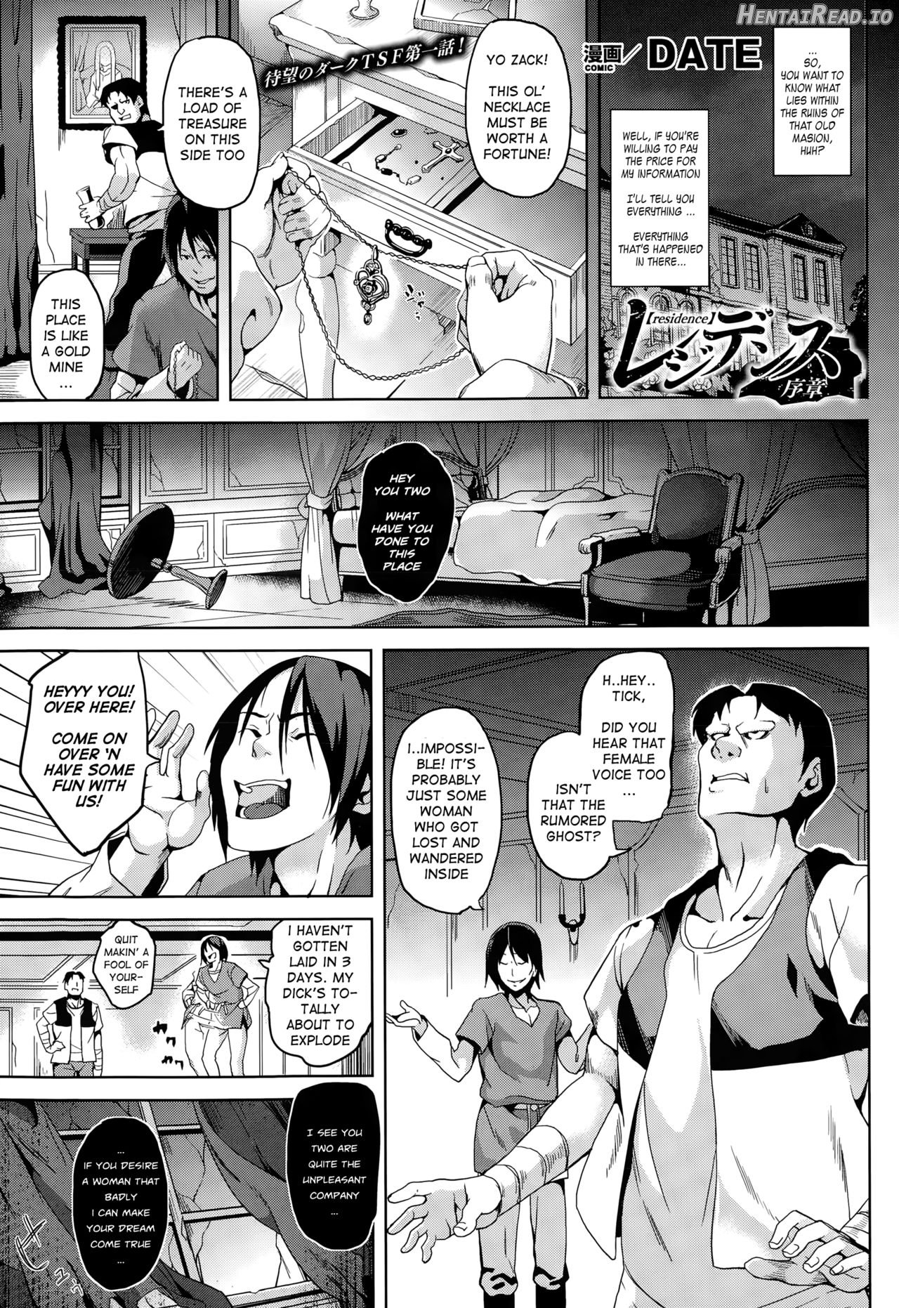 Hanshin Chapter 1 - page 1