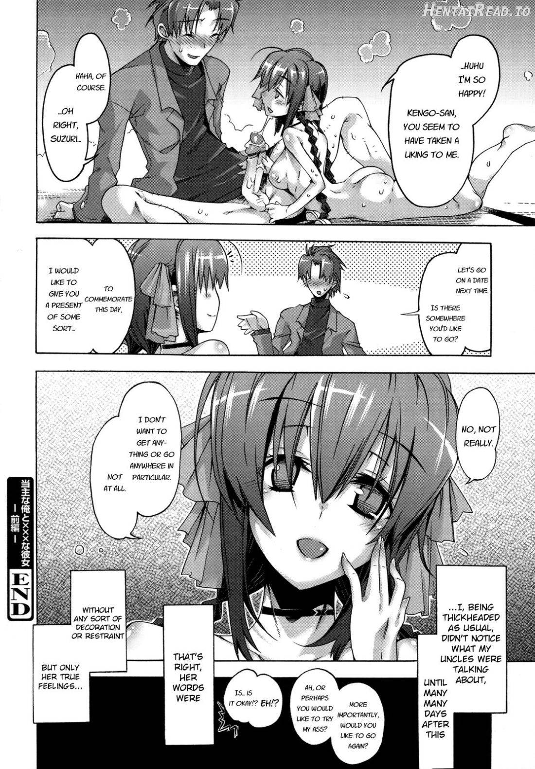 Toushu na Ore to xxx na Kanojo Zenpen Chapter 1 - page 23