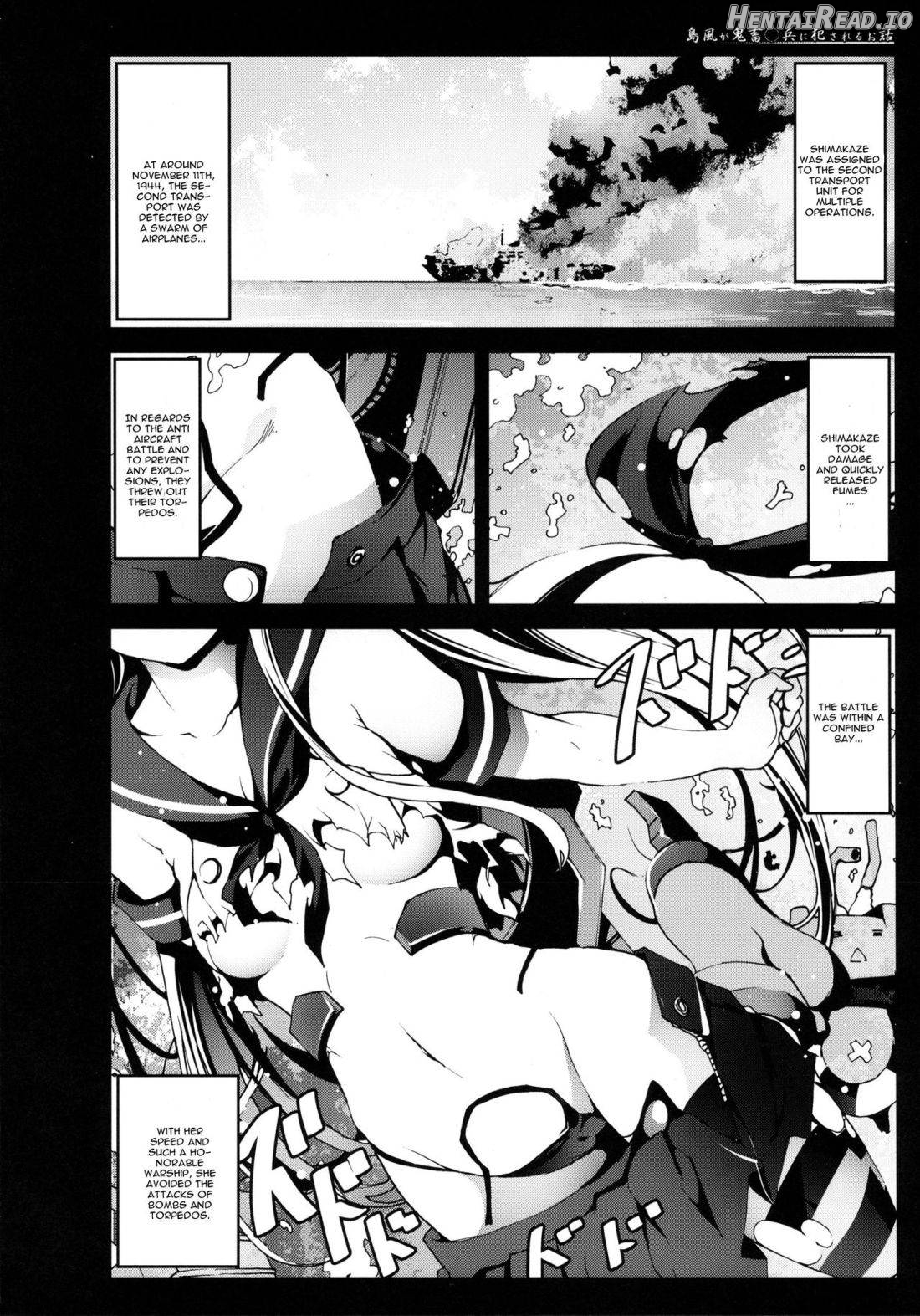 Shimakaze-san ga Kichiku Beihei ni Okasareru Ohanashi Chapter 1 - page 3