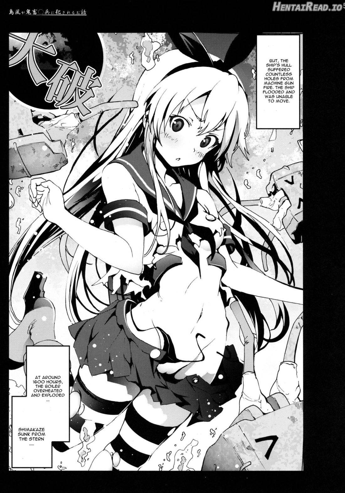 Shimakaze-san ga Kichiku Beihei ni Okasareru Ohanashi Chapter 1 - page 4