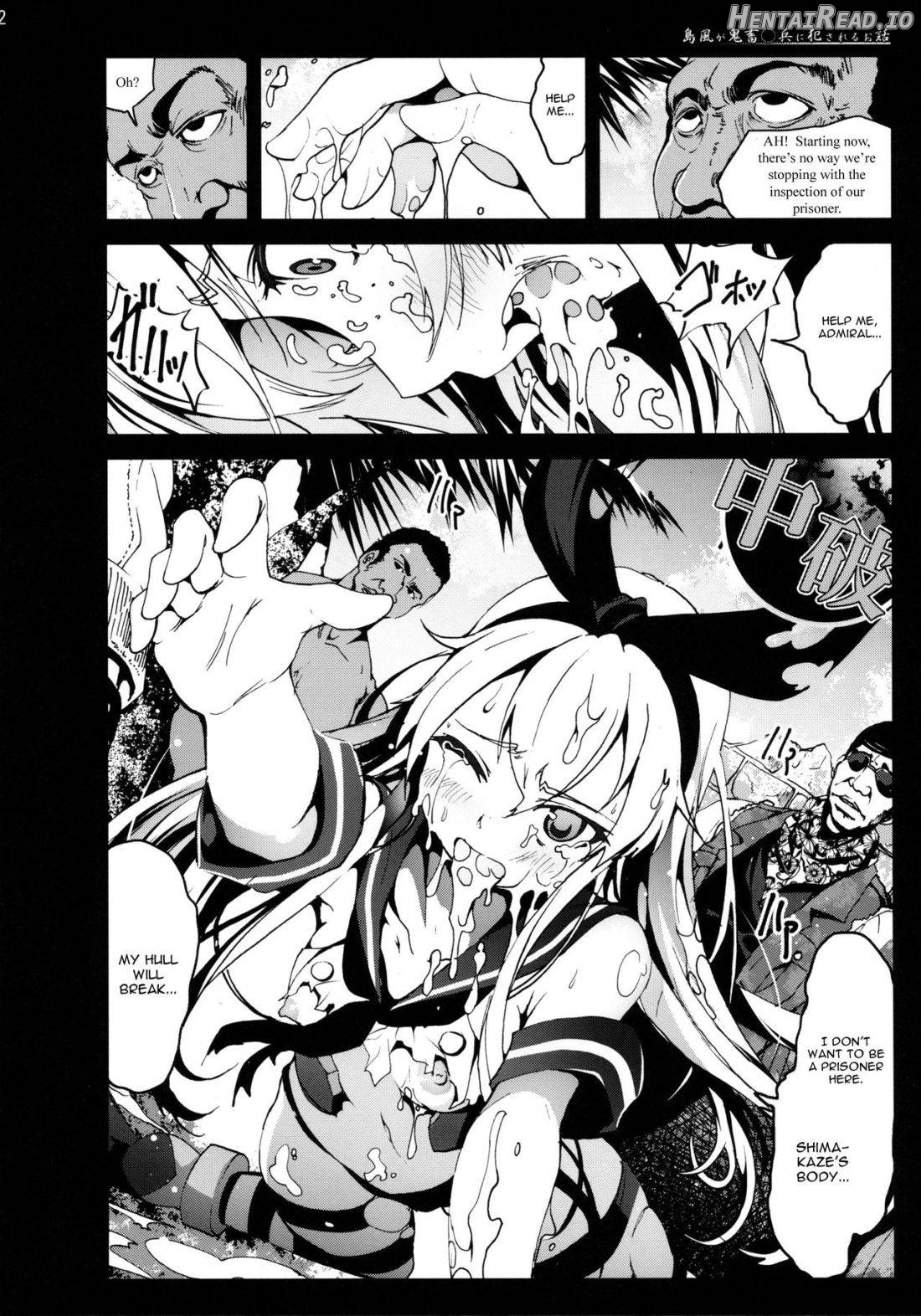 Shimakaze-san ga Kichiku Beihei ni Okasareru Ohanashi Chapter 1 - page 11