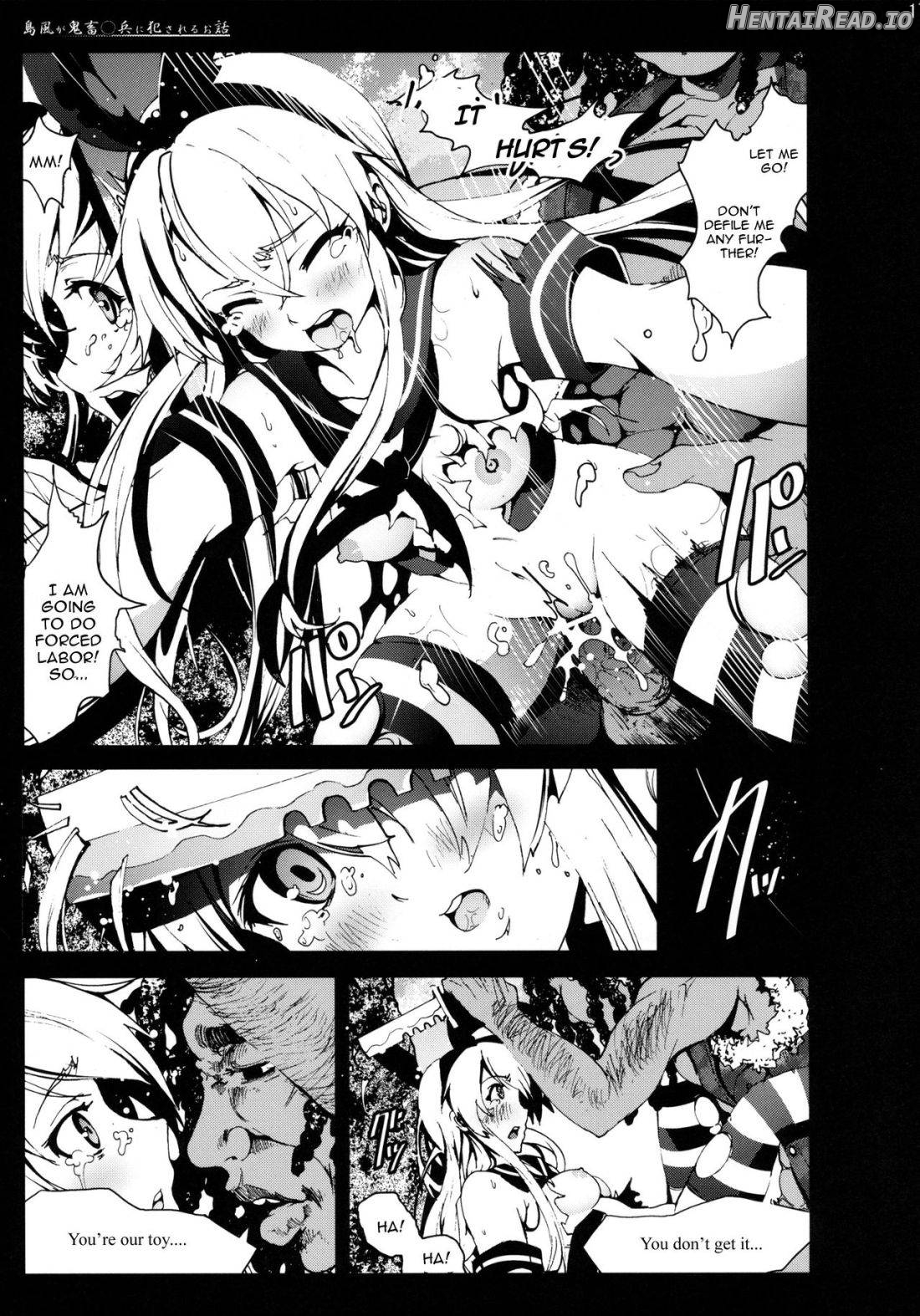 Shimakaze-san ga Kichiku Beihei ni Okasareru Ohanashi Chapter 1 - page 16